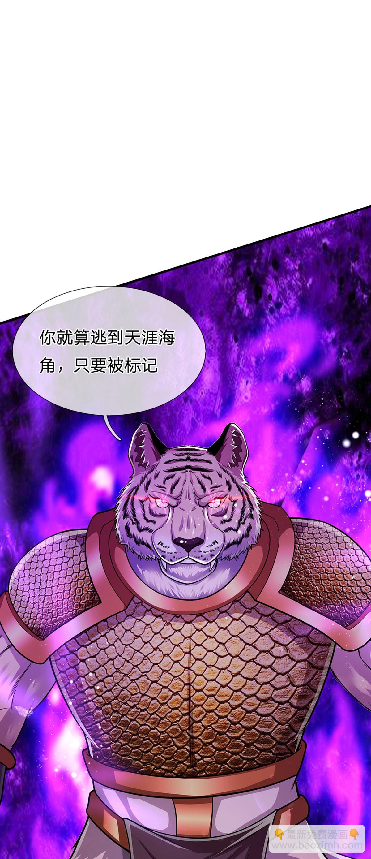🍵被困百万年：弟子遍布诸天万界 第223话 圣手菩萨，信手拈来 第15页