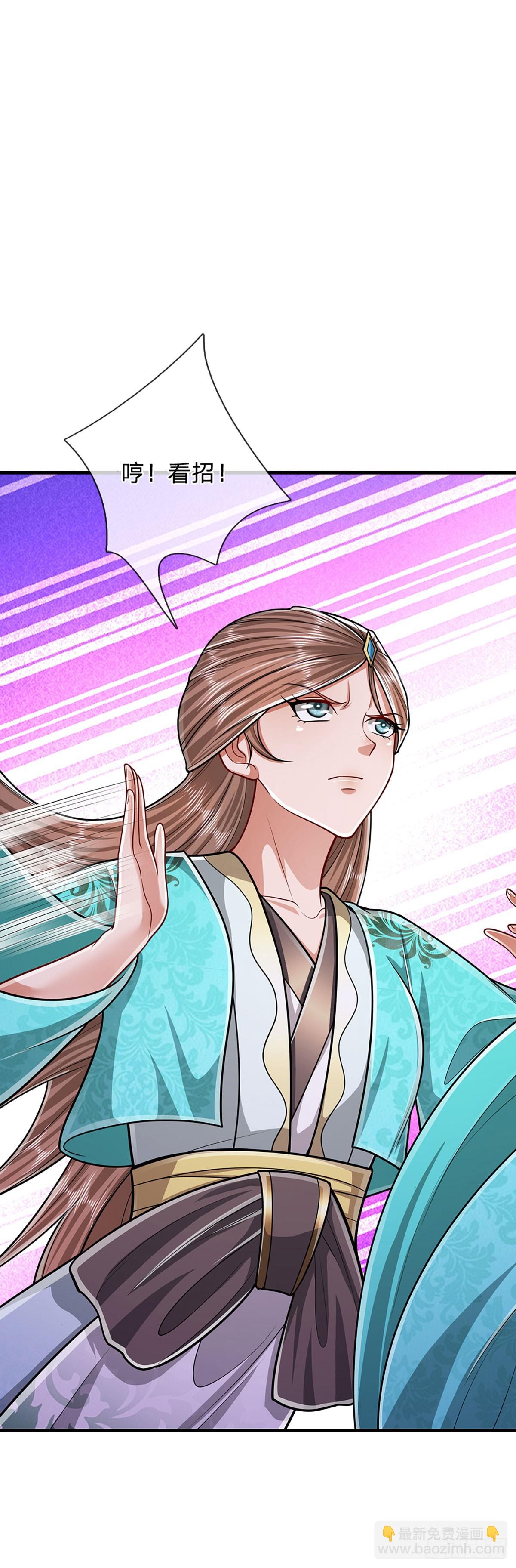 🍵被困百万年：弟子遍布诸天万界 第223话 圣手菩萨，信手拈来 第25页