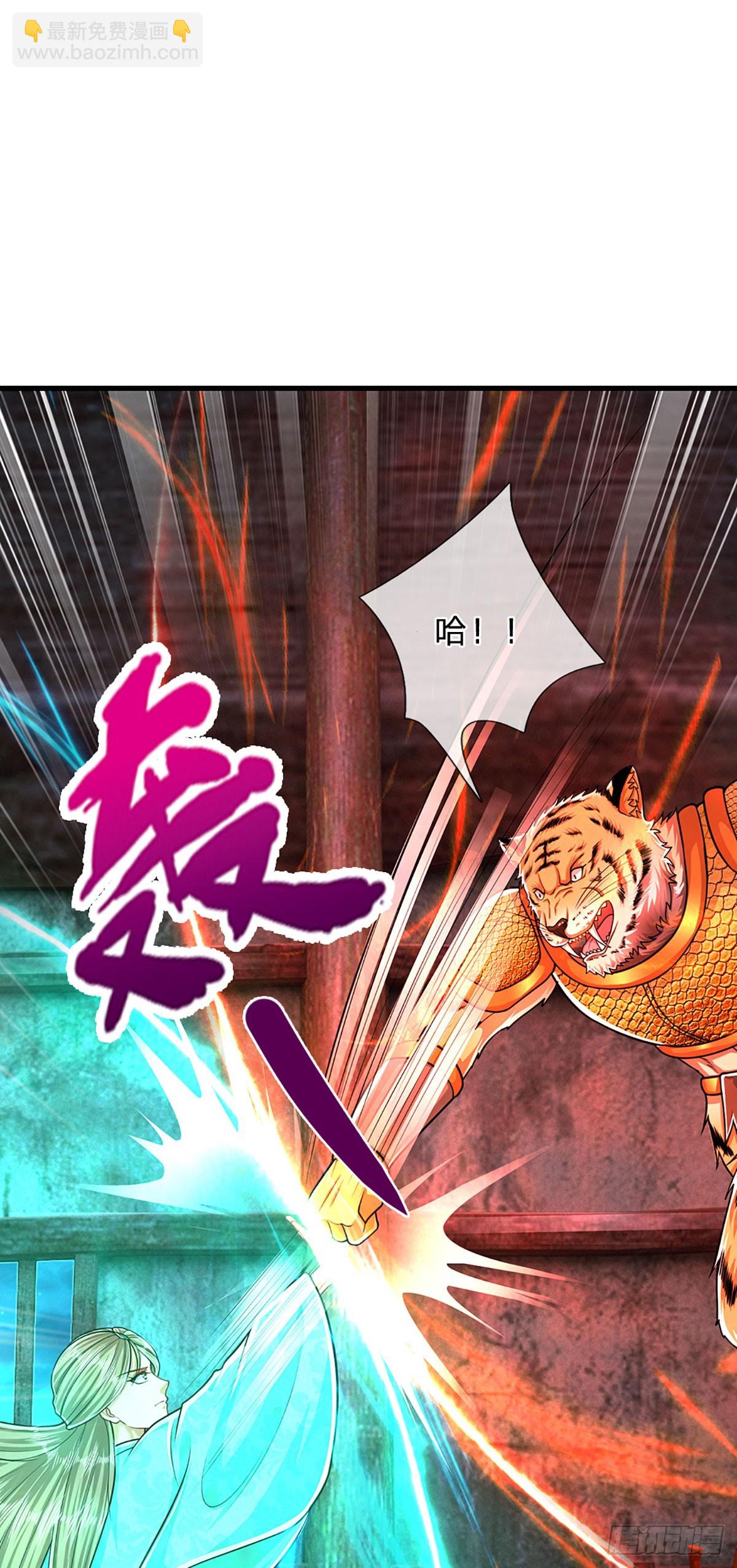 🍵被困百万年：弟子遍布诸天万界 第223话 圣手菩萨，信手拈来 第26页