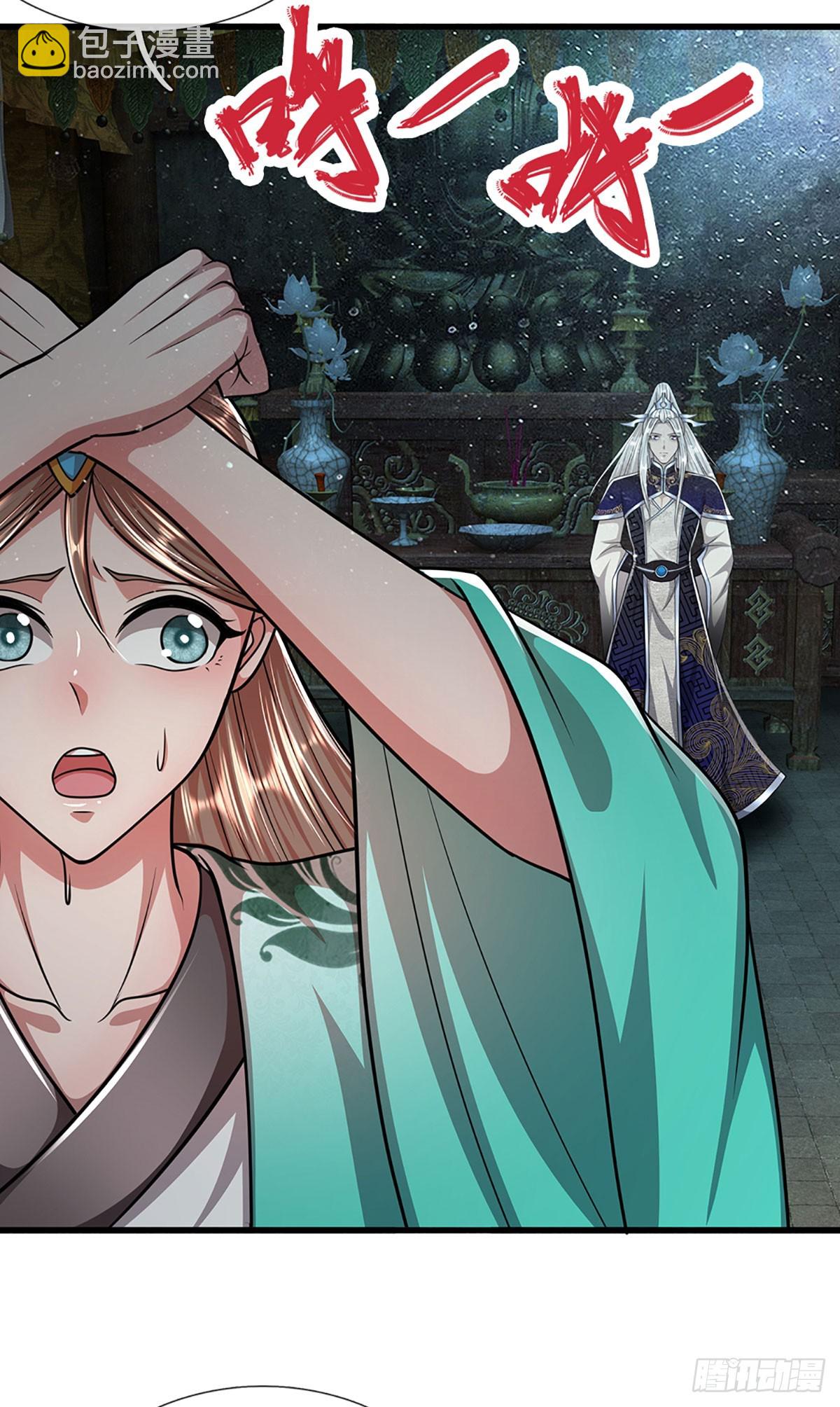 🍵被困百万年：弟子遍布诸天万界 第223话 圣手菩萨，信手拈来 第30页