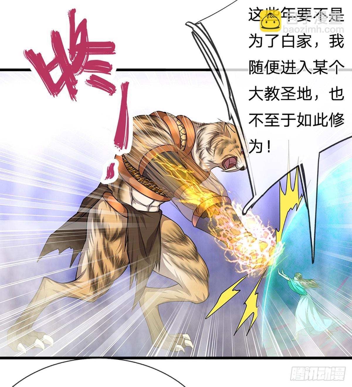 🍵被困百万年：弟子遍布诸天万界 第223话 圣手菩萨，信手拈来 第32页