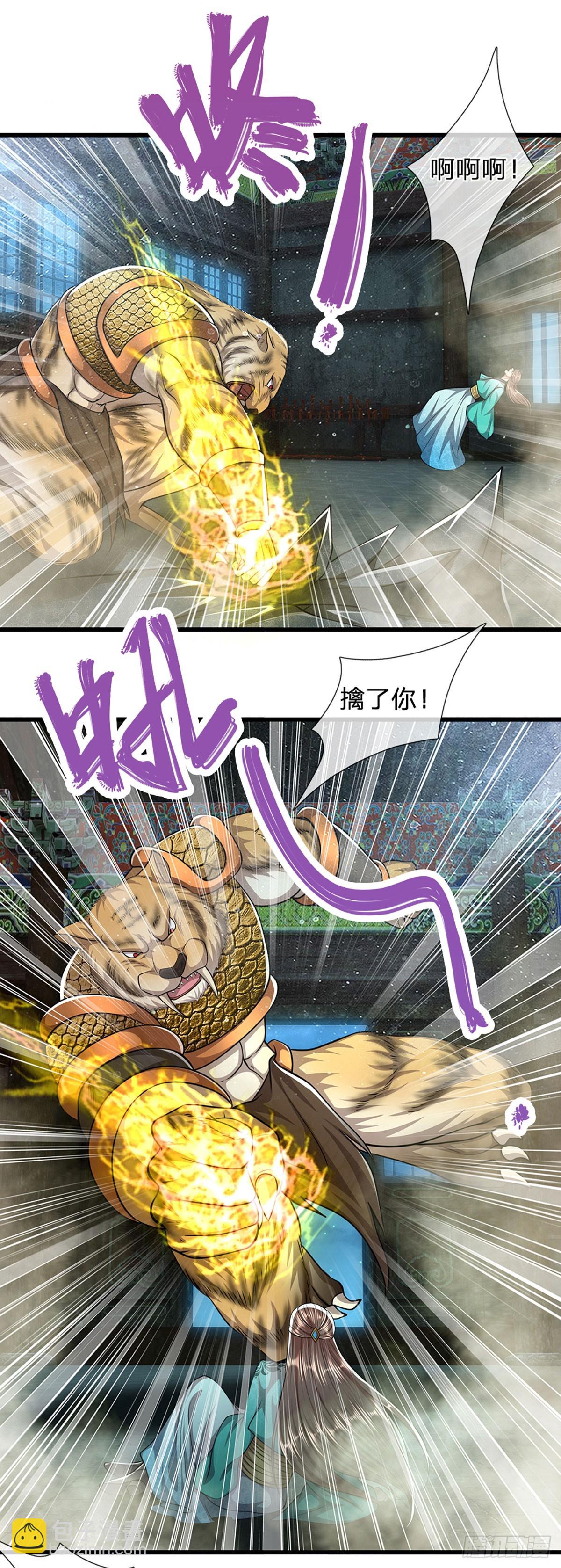 🍵被困百万年：弟子遍布诸天万界 第223话 圣手菩萨，信手拈来 第35页