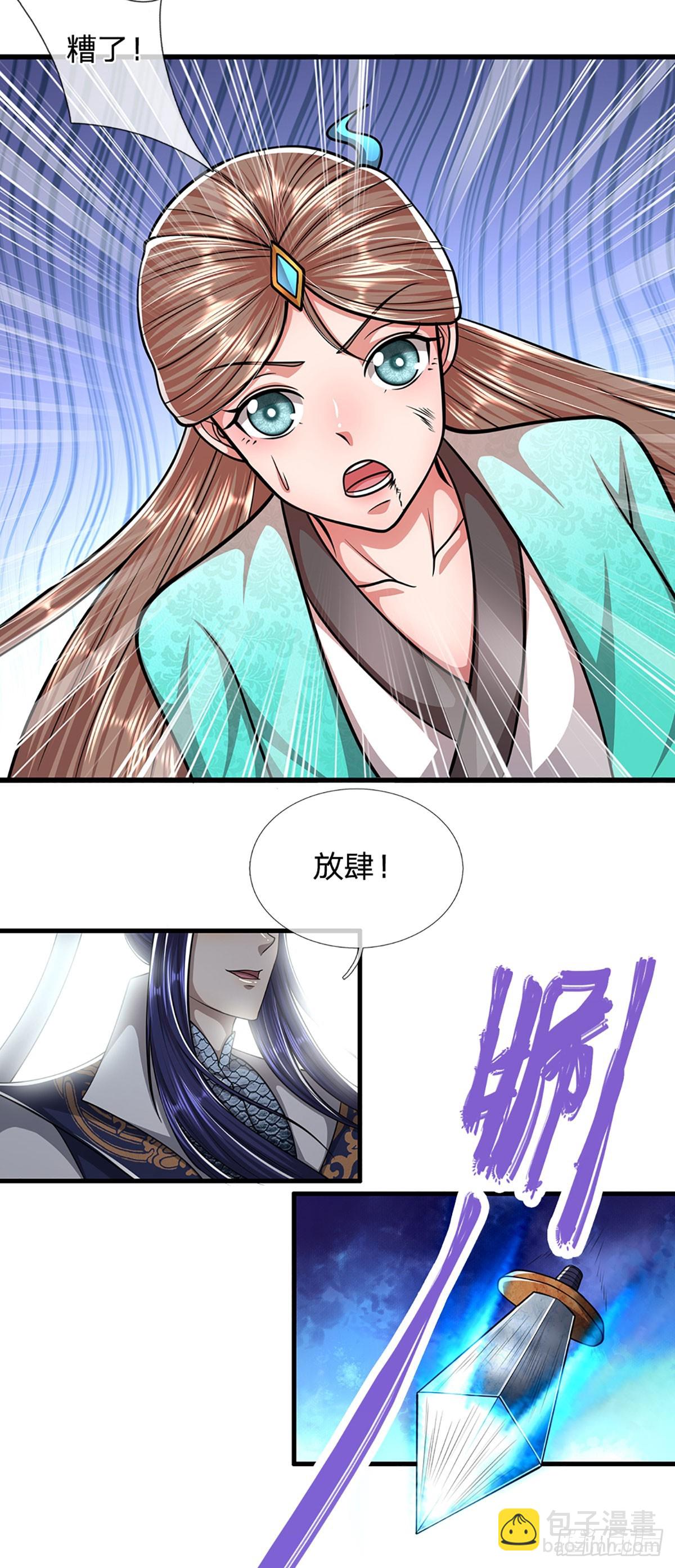 🍵被困百万年：弟子遍布诸天万界 第223话 圣手菩萨，信手拈来 第36页