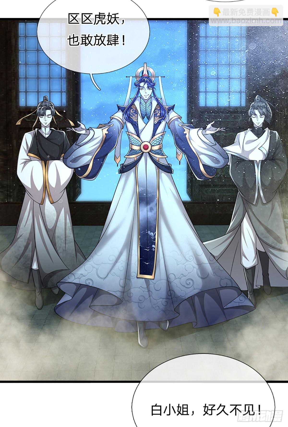 🍵被困百万年：弟子遍布诸天万界 第223话 圣手菩萨，信手拈来 第40页