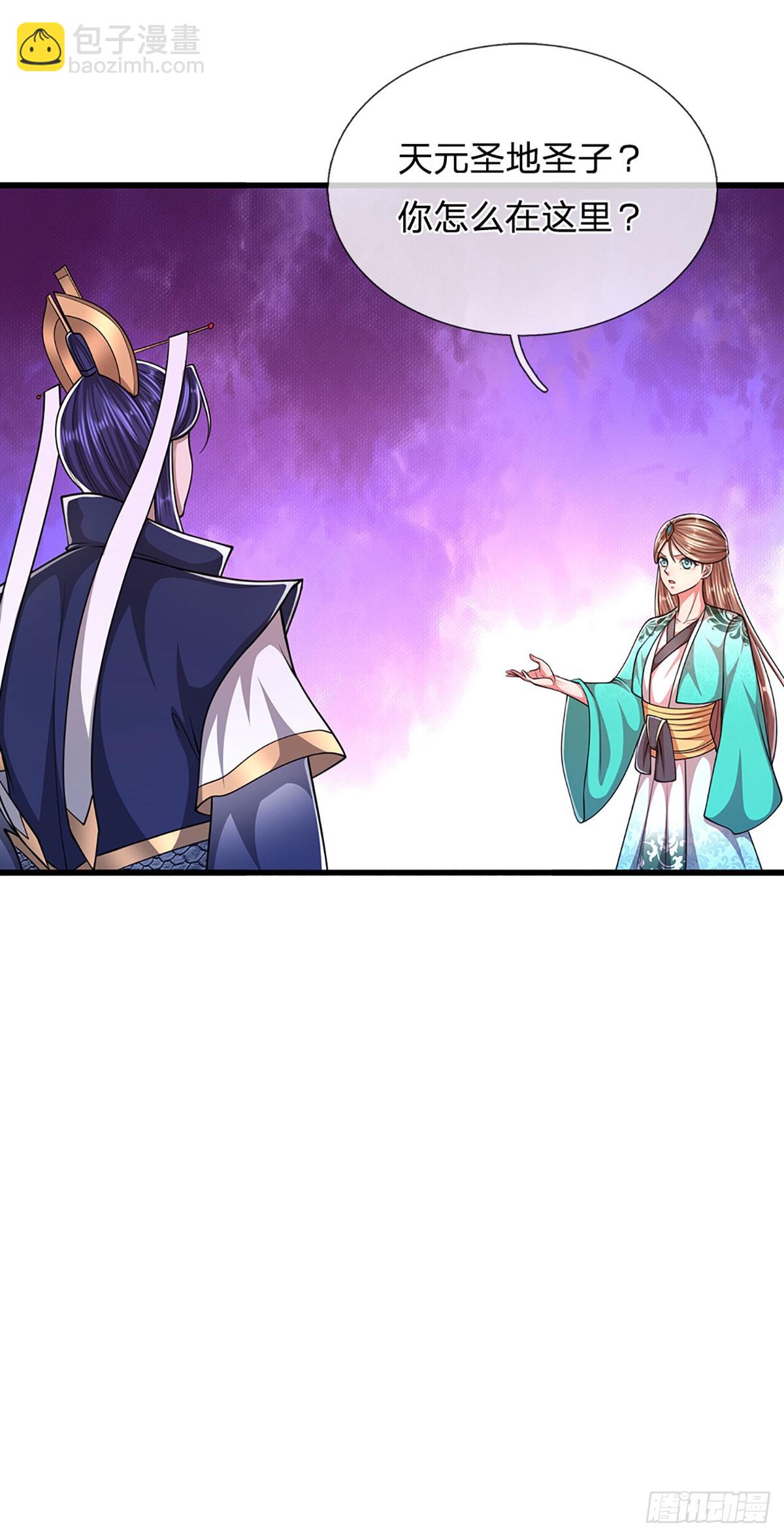 🍵被困百万年：弟子遍布诸天万界 第223话 圣手菩萨，信手拈来 第42页