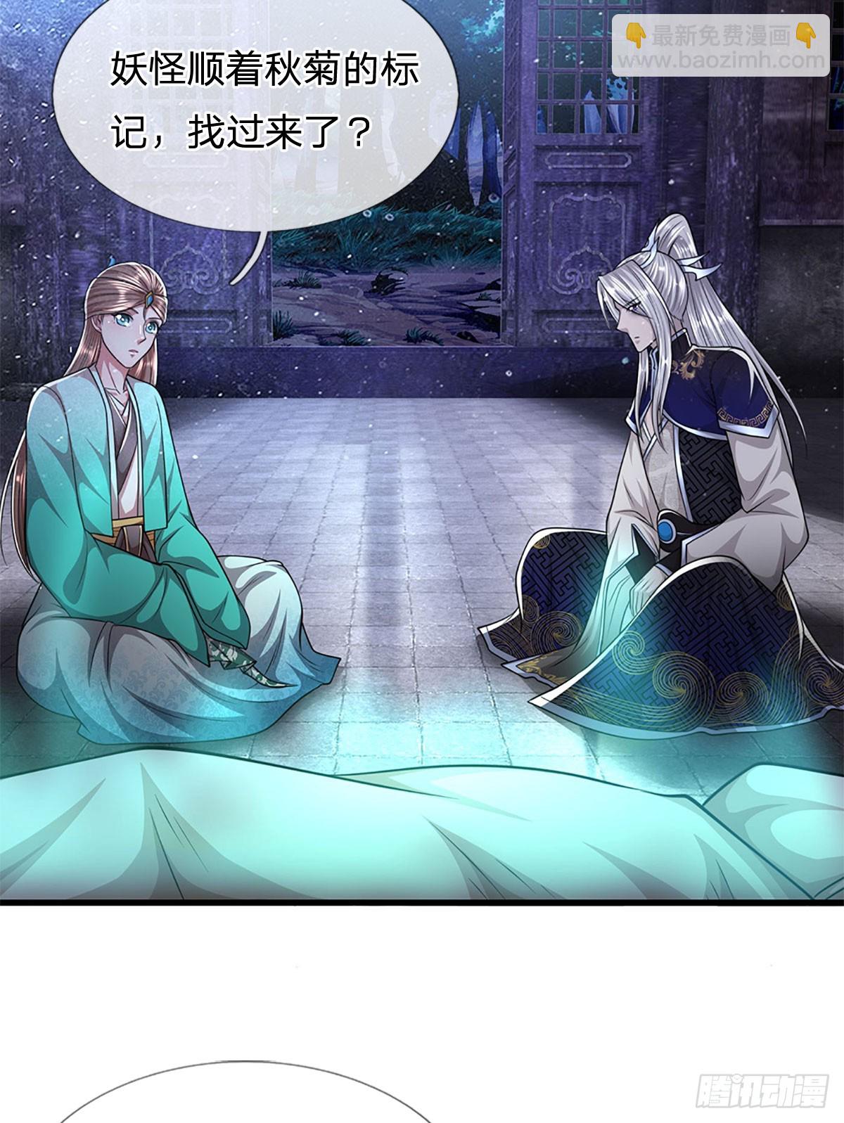 🍵被困百万年：弟子遍布诸天万界 第223话 圣手菩萨，信手拈来 第5页