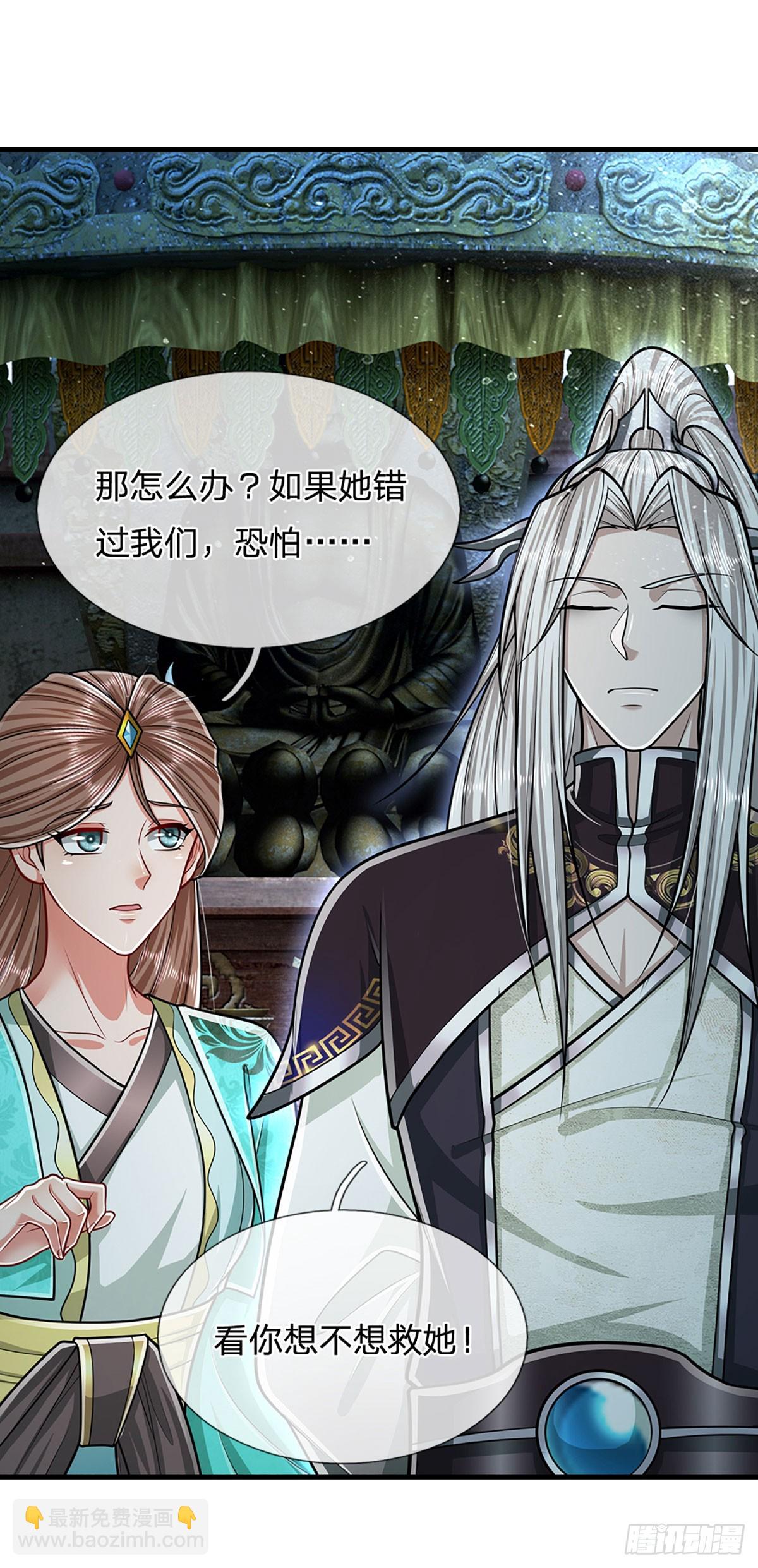 🍵被困百万年：弟子遍布诸天万界 第223话 圣手菩萨，信手拈来 第7页