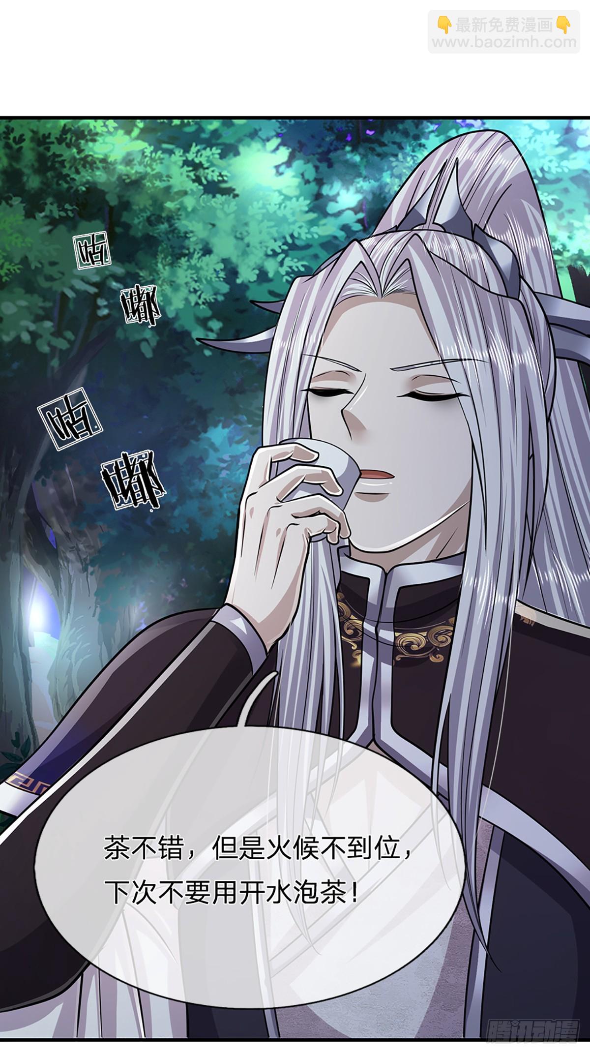 🍵被困百万年：弟子遍布诸天万界 第225话 黄金万两，闭嘴可好 第22页