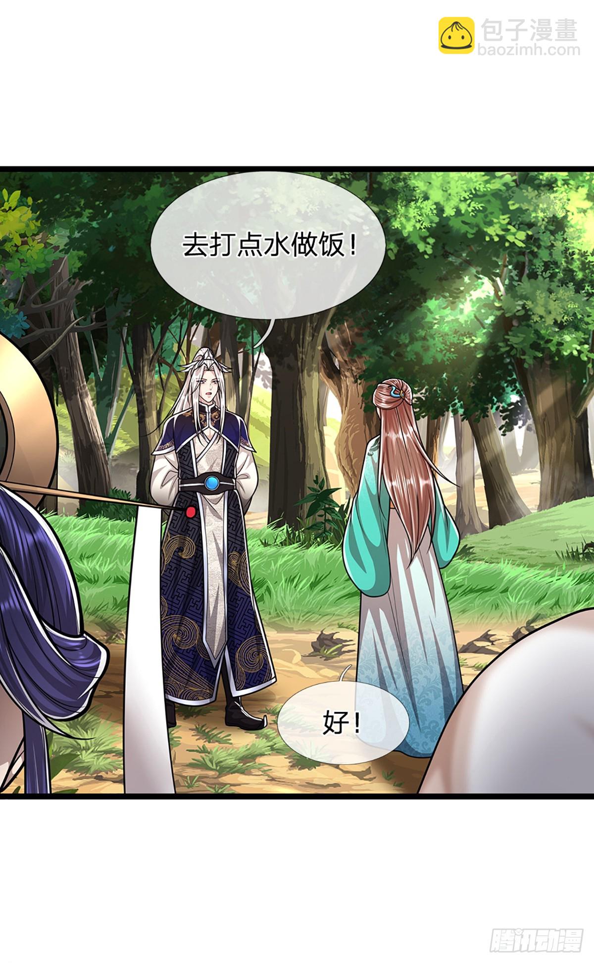 🍵被困百万年：弟子遍布诸天万界 第225话 黄金万两，闭嘴可好 第8页