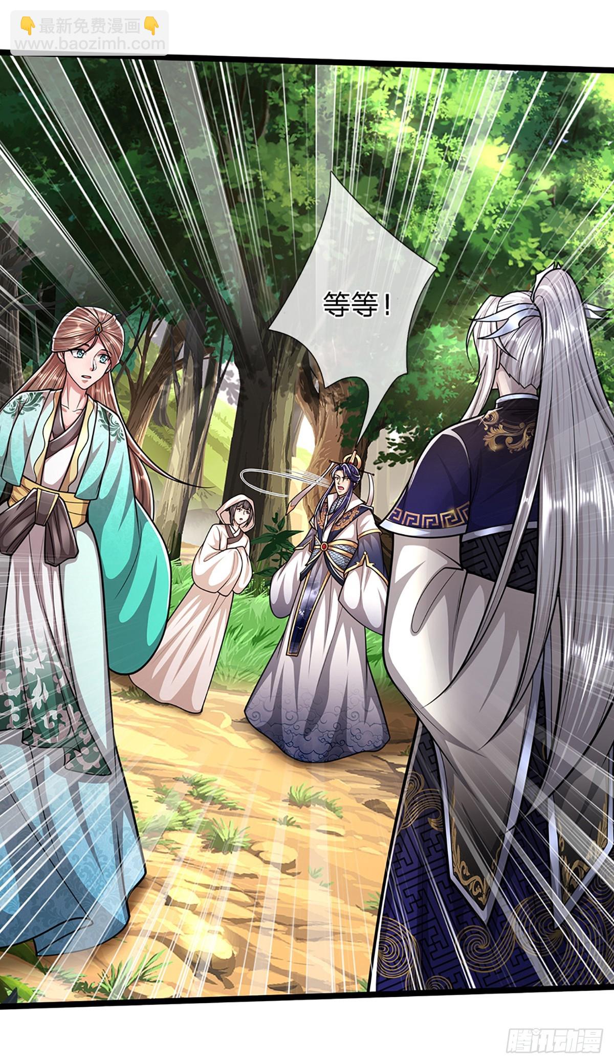 🍵被困百万年：弟子遍布诸天万界 第225话 黄金万两，闭嘴可好 第9页