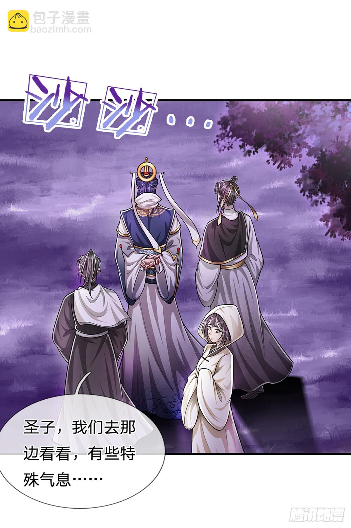🍵被困百万年：弟子遍布诸天万界 第227话 跟随圣子，三生有幸 第10页
