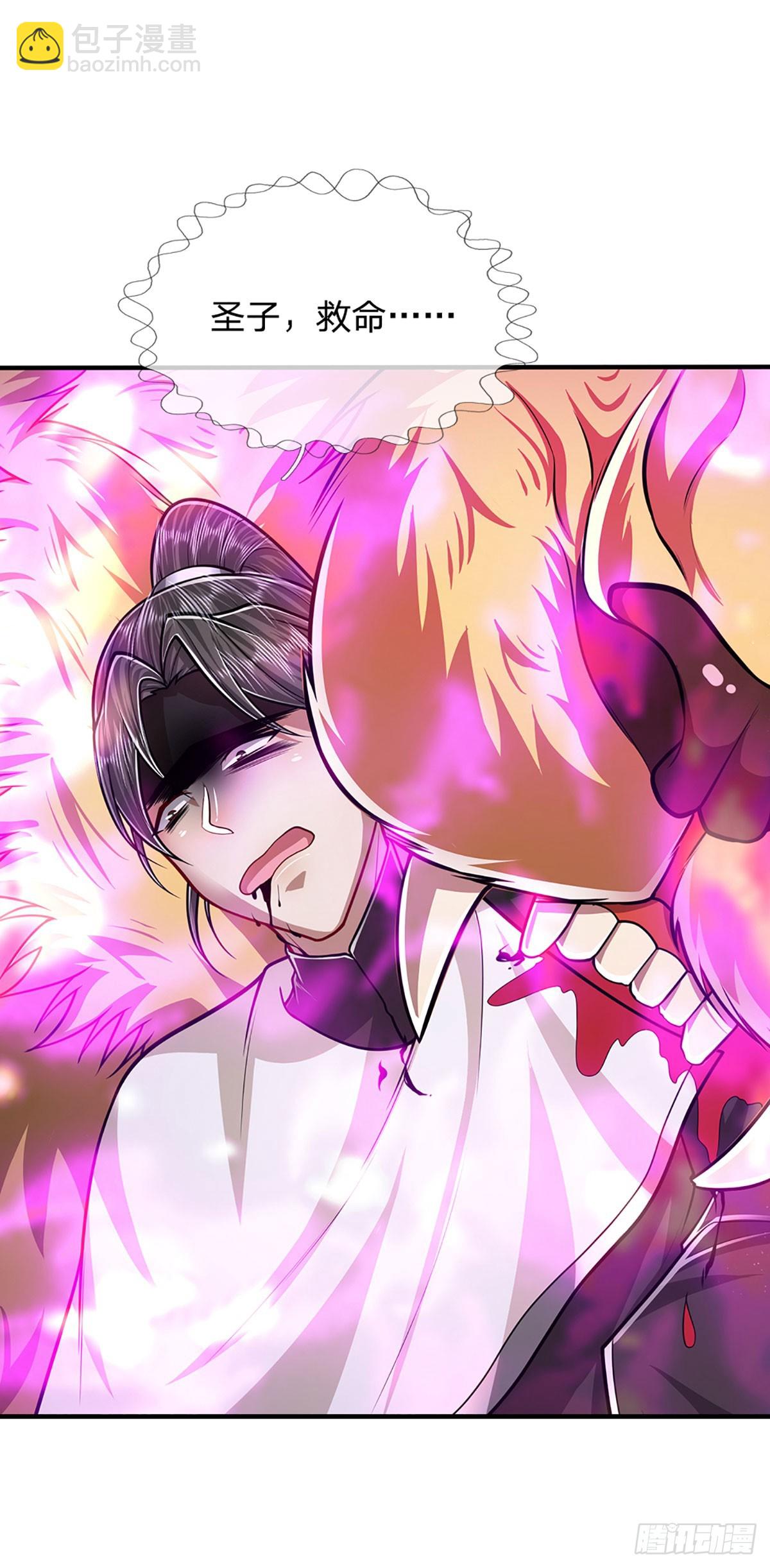 🍵被困百万年：弟子遍布诸天万界 第227话 跟随圣子，三生有幸 第23页