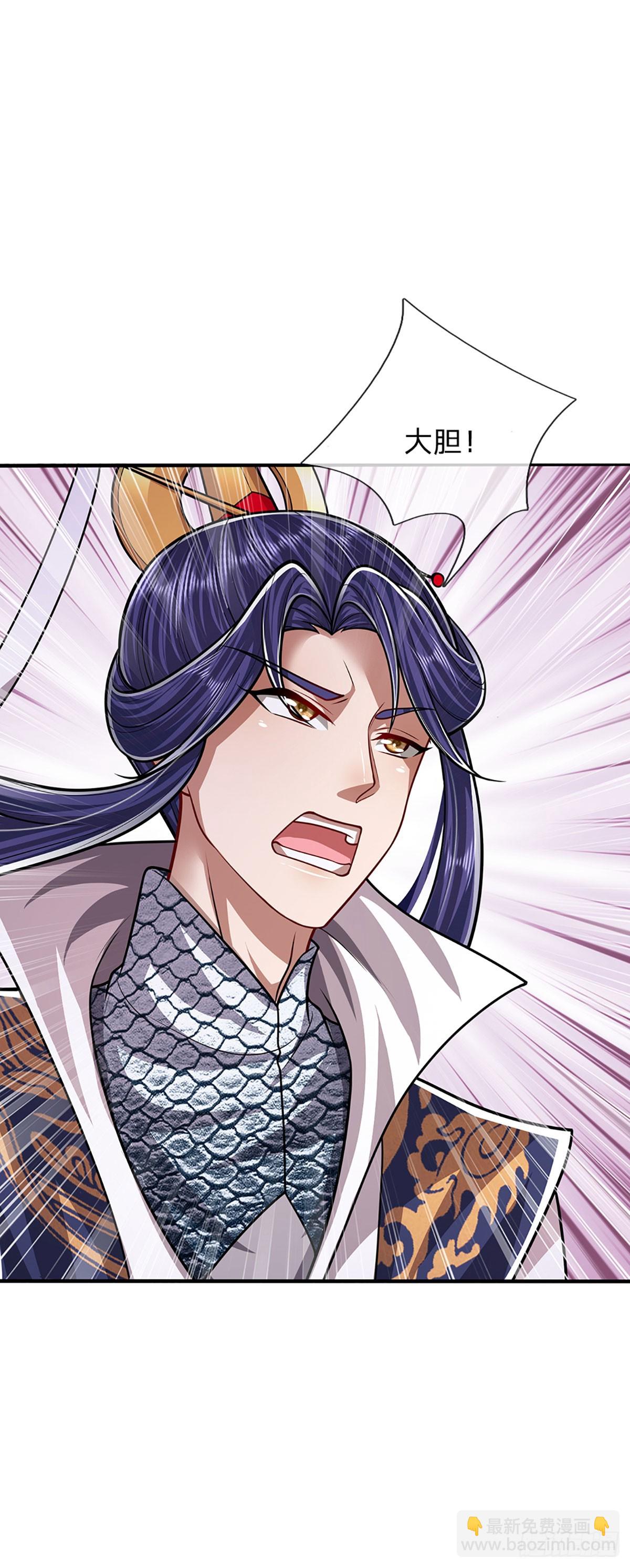 🍵被困百万年：弟子遍布诸天万界 第227话 跟随圣子，三生有幸 第27页