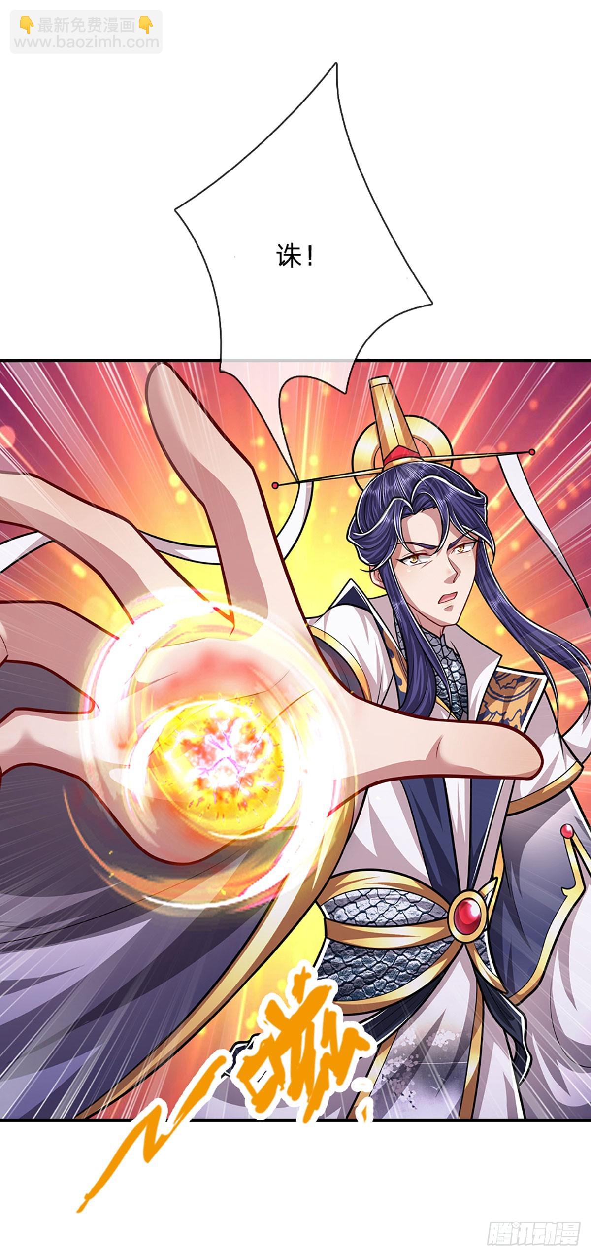 🍵被困百万年：弟子遍布诸天万界 第227话 跟随圣子，三生有幸 第28页