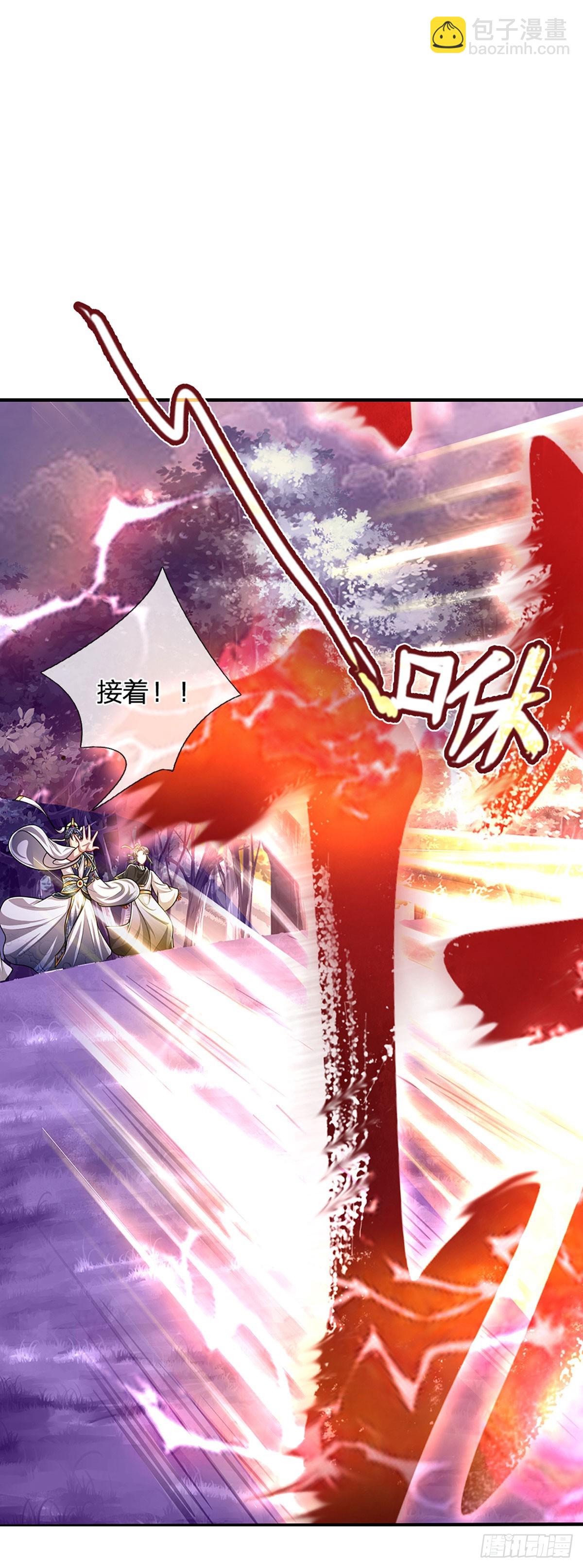 🍵被困百万年：弟子遍布诸天万界 第227话 跟随圣子，三生有幸 第29页