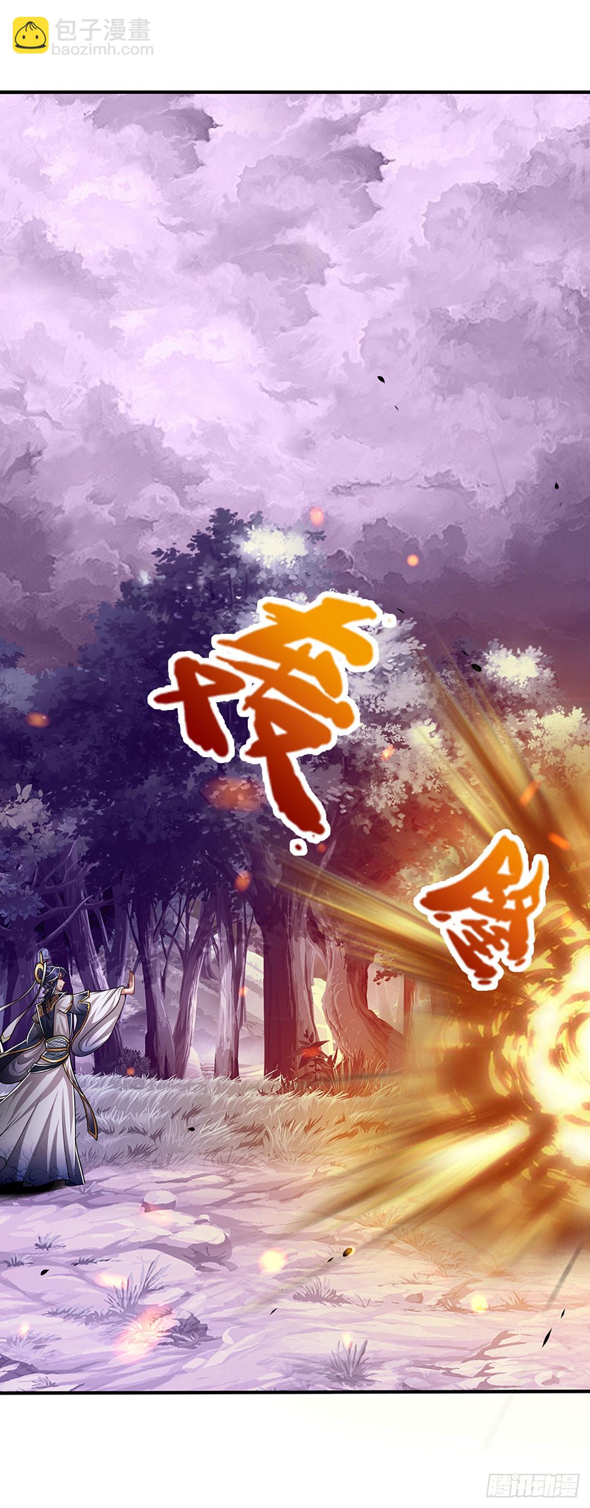 🍵被困百万年：弟子遍布诸天万界 第227话 跟随圣子，三生有幸 第31页