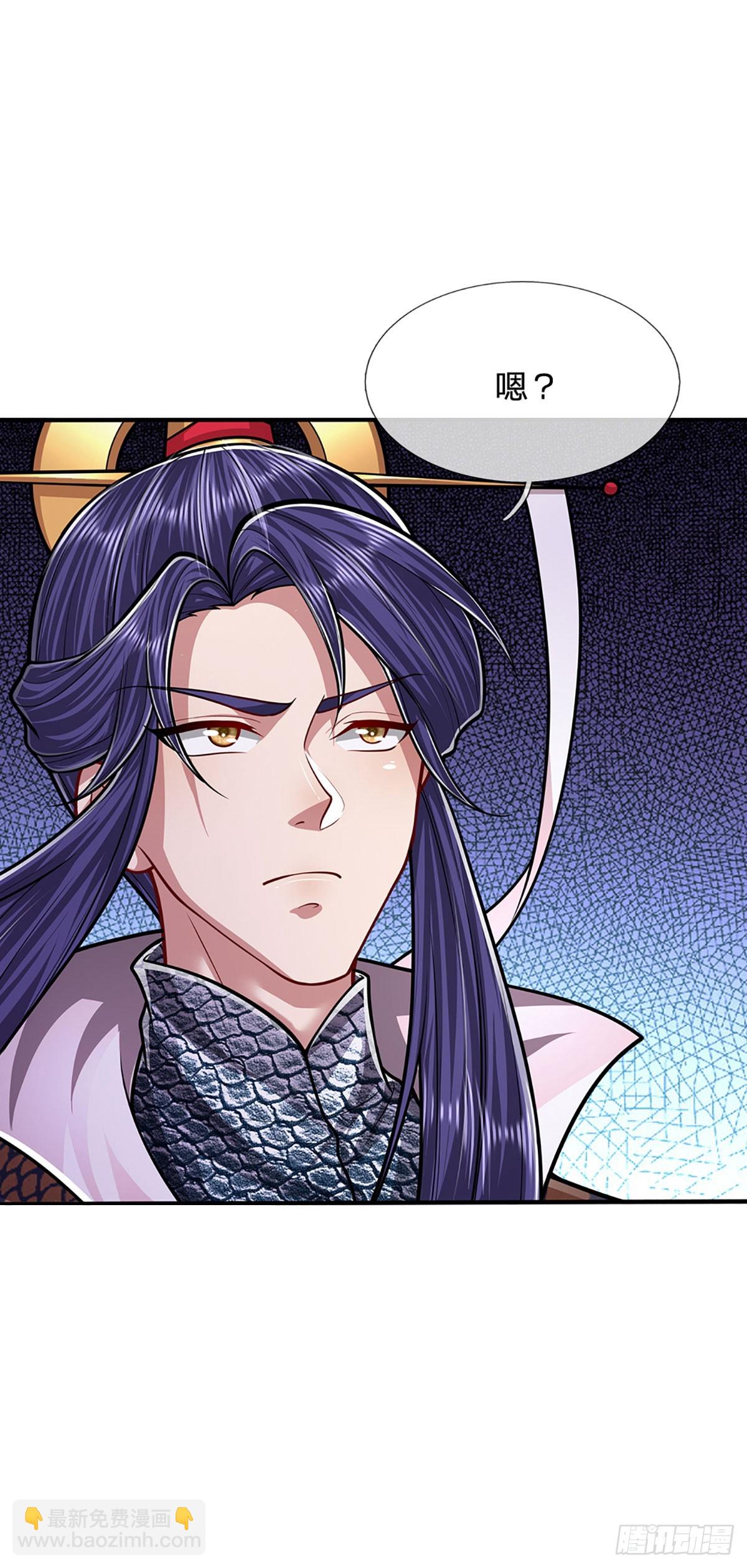 🍵被困百万年：弟子遍布诸天万界 第227话 跟随圣子，三生有幸 第32页