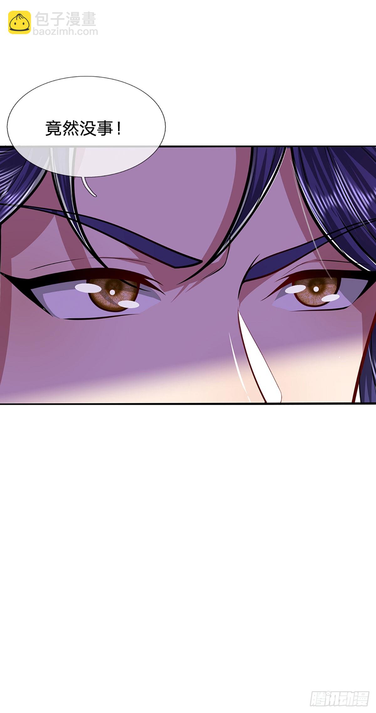 🍵被困百万年：弟子遍布诸天万界 第227话 跟随圣子，三生有幸 第33页