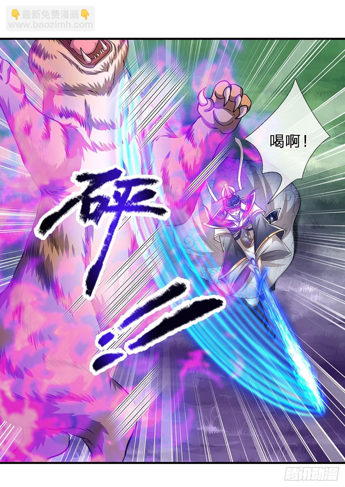 🍵被困百万年：弟子遍布诸天万界 第227话 跟随圣子，三生有幸 第37页