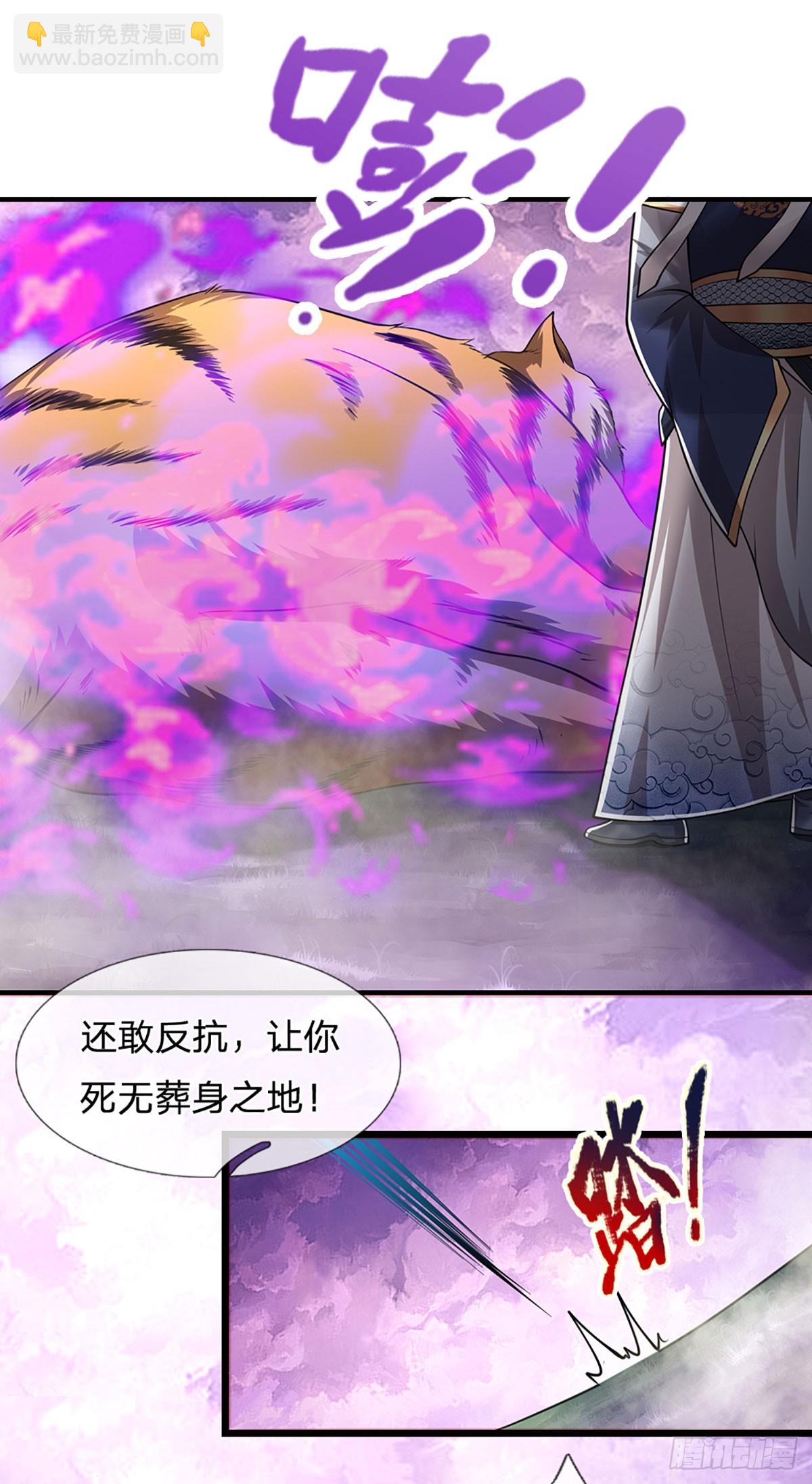 🍵被困百万年：弟子遍布诸天万界 第227话 跟随圣子，三生有幸 第39页