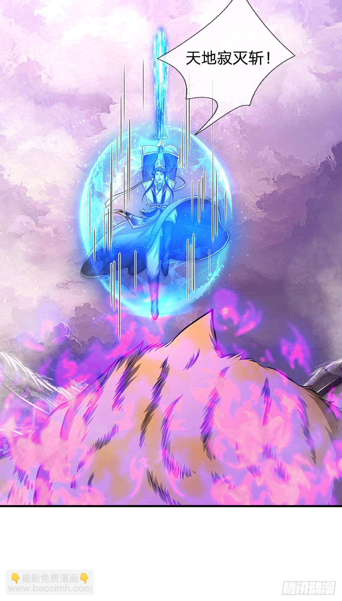 🍵被困百万年：弟子遍布诸天万界 第227话 跟随圣子，三生有幸 第40页