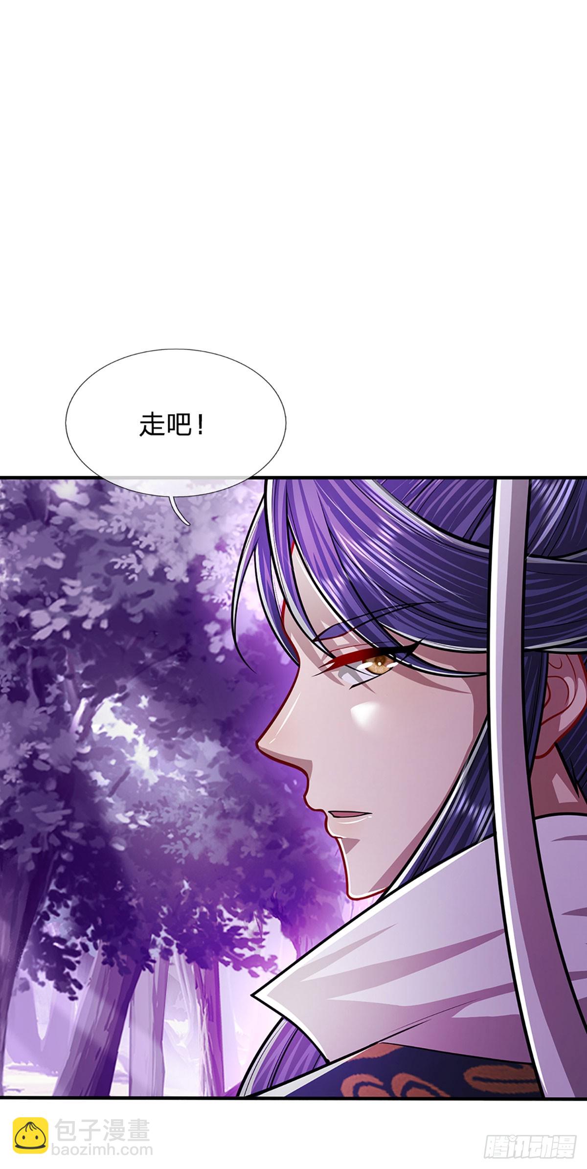 🍵被困百万年：弟子遍布诸天万界 第227话 跟随圣子，三生有幸 第9页