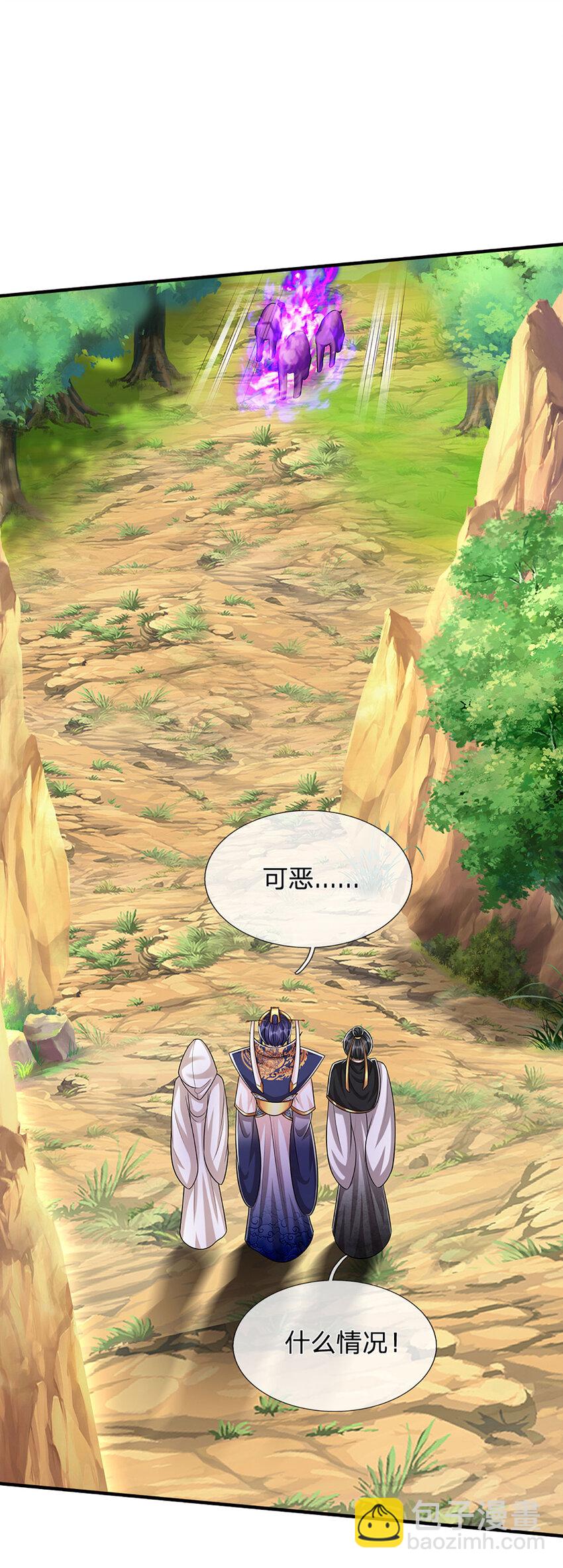 🍵被困百万年：弟子遍布诸天万界 第229话 救治万人？你可以的 第11页