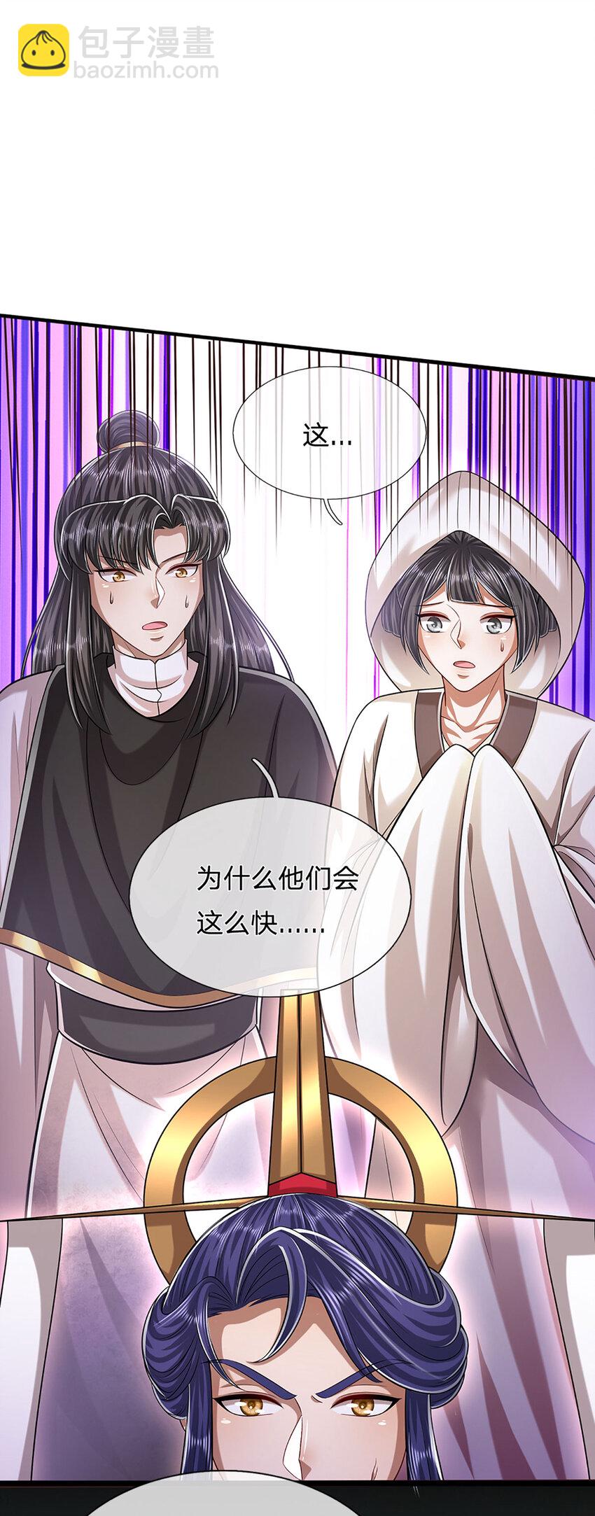 🍵被困百万年：弟子遍布诸天万界 第229话 救治万人？你可以的 第12页