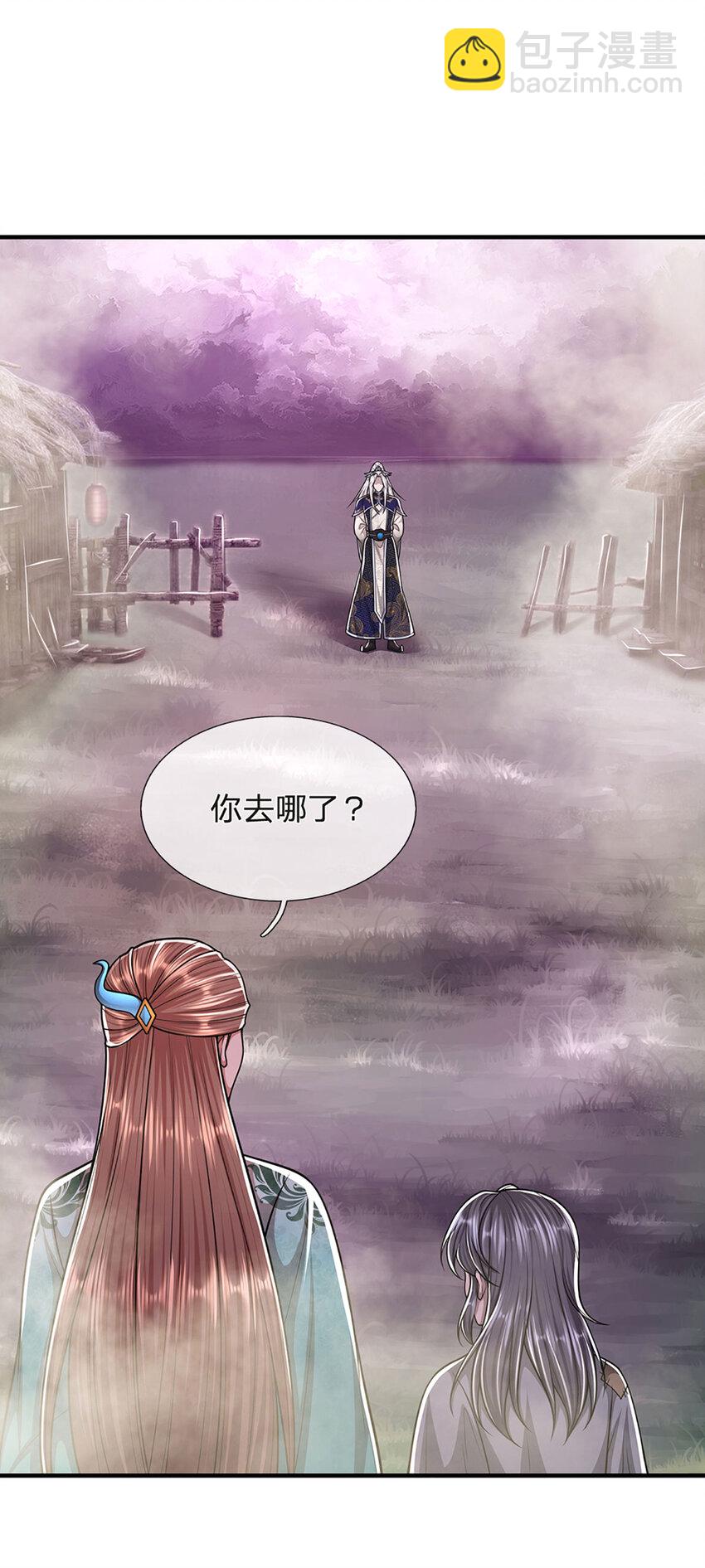 🍵被困百万年：弟子遍布诸天万界 第229话 救治万人？你可以的 第23页