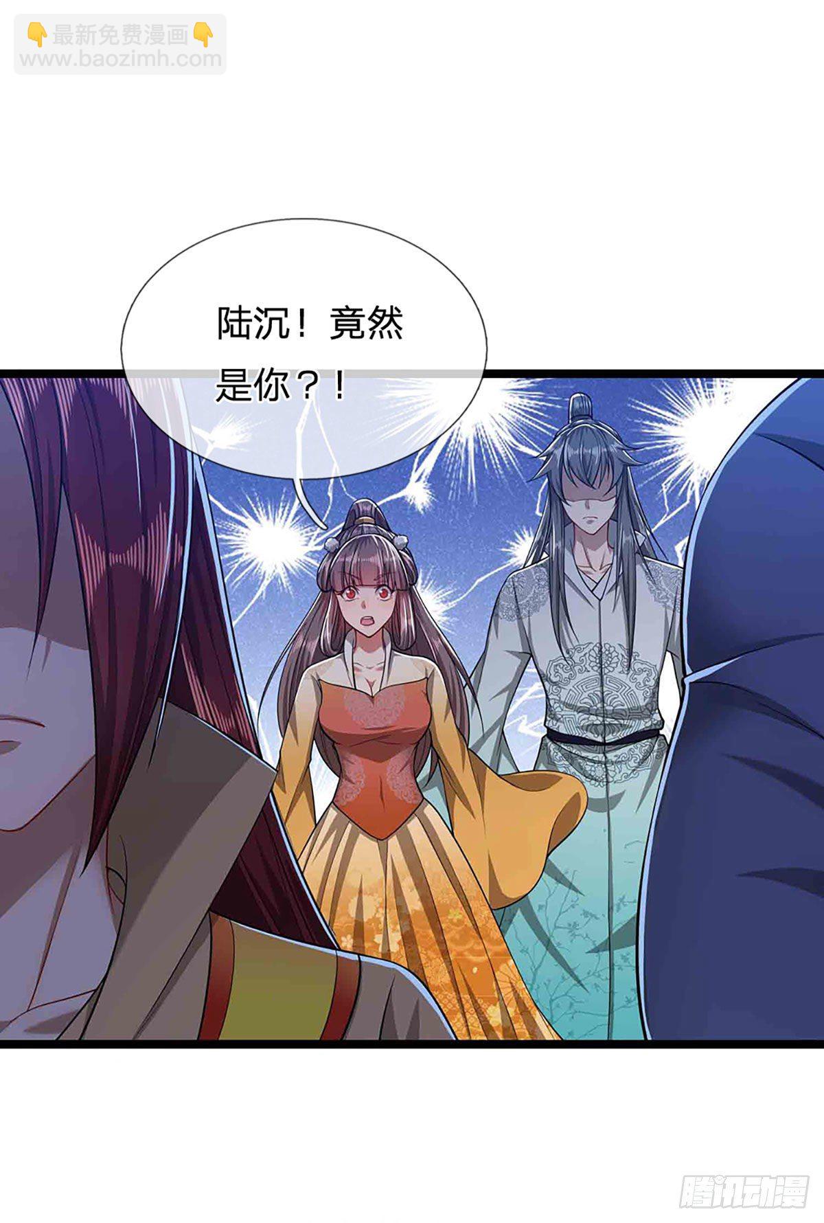 🍵被困百万年：弟子遍布诸天万界 第23话 不知悔改，抽你丫的 第11页