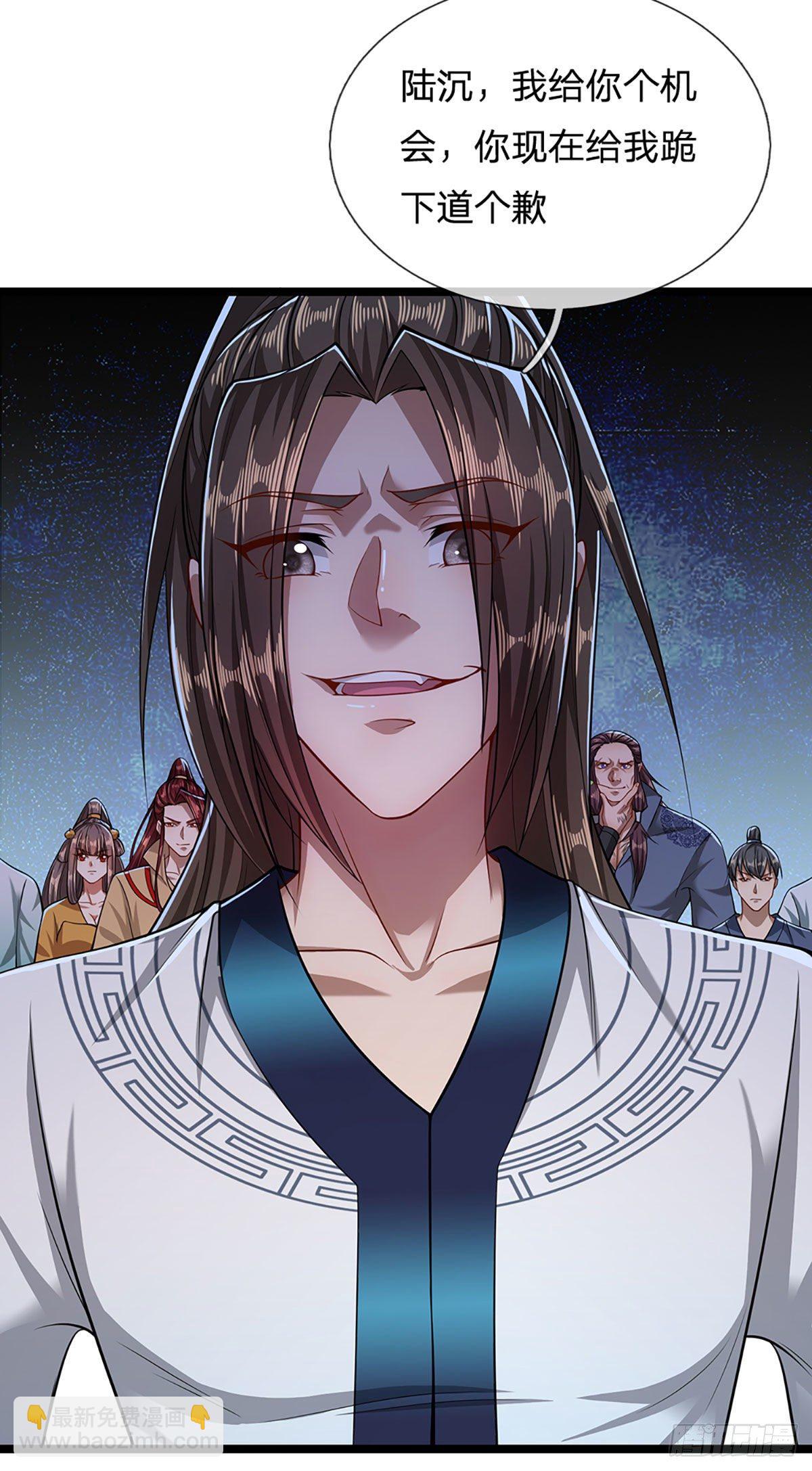 🍵被困百万年：弟子遍布诸天万界 第23话 不知悔改，抽你丫的 第24页