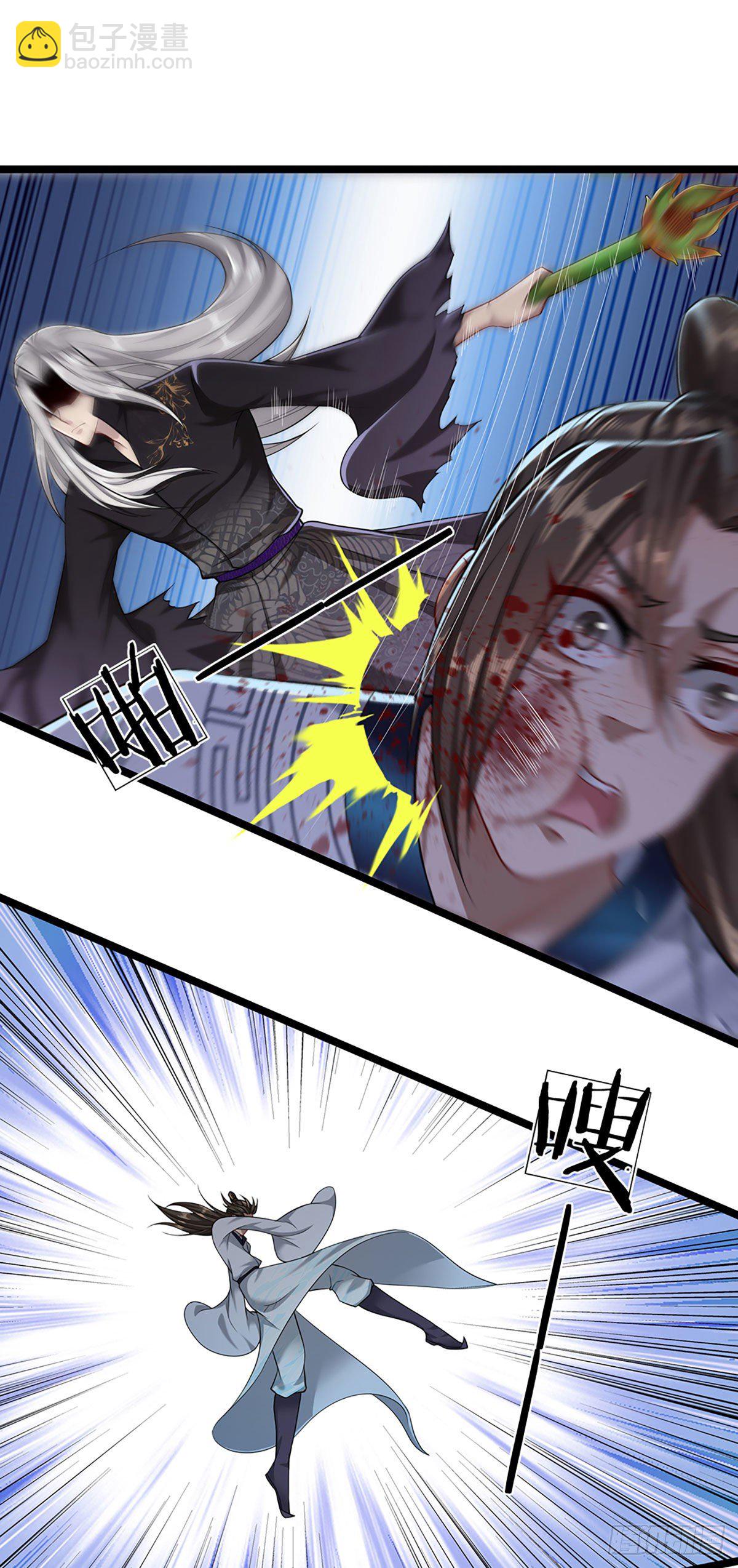 🍵被困百万年：弟子遍布诸天万界 第23话 不知悔改，抽你丫的 第27页