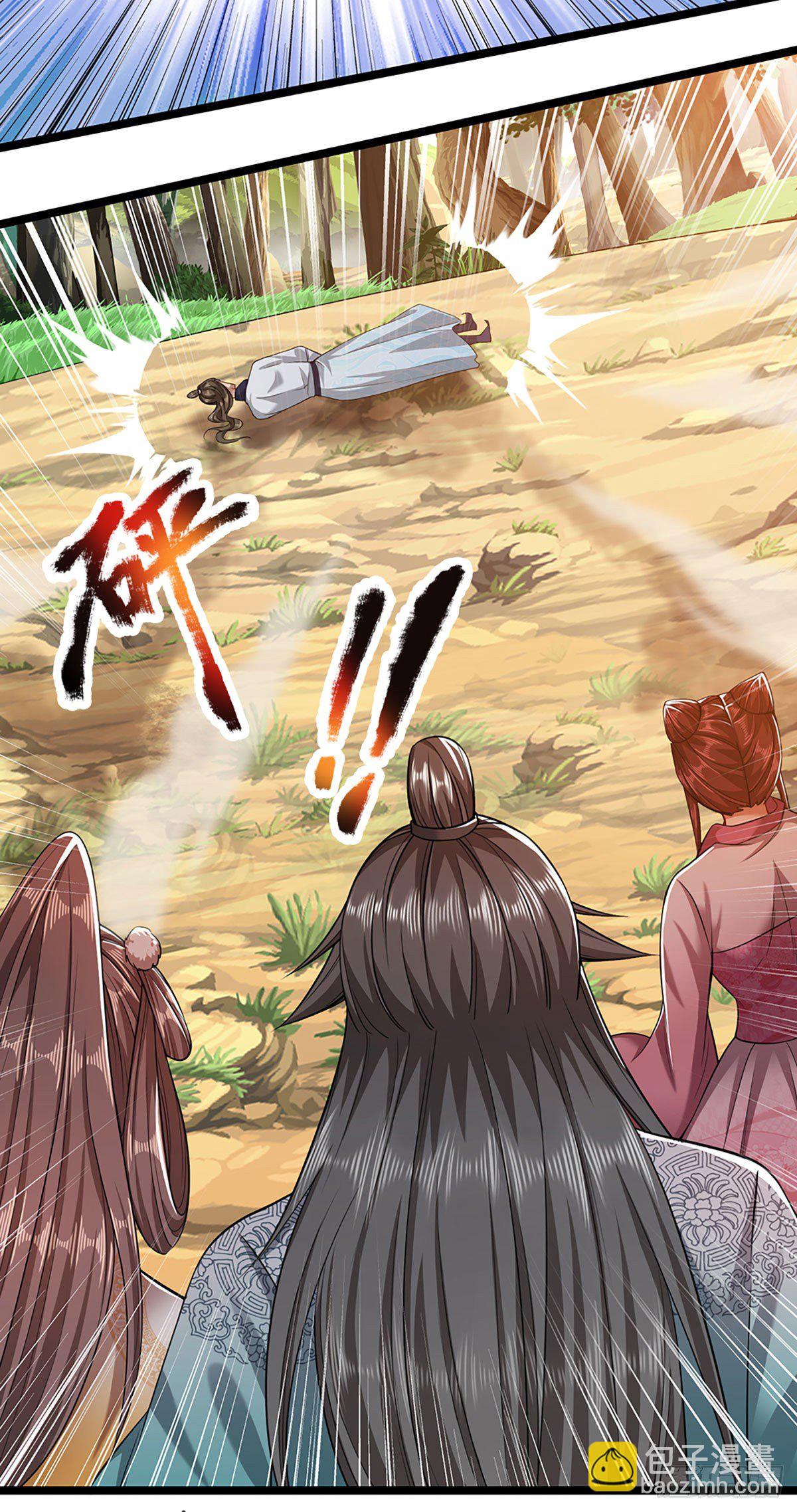 🍵被困百万年：弟子遍布诸天万界 第23话 不知悔改，抽你丫的 第28页