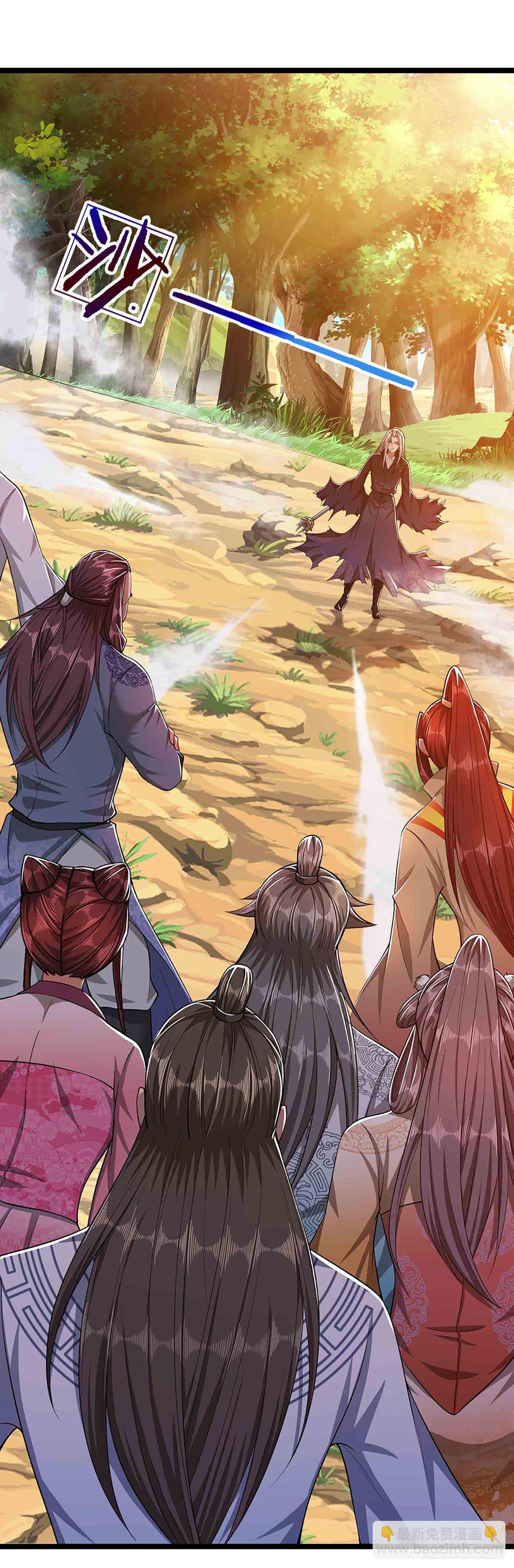 🍵被困百万年：弟子遍布诸天万界 第23话 不知悔改，抽你丫的 第9页