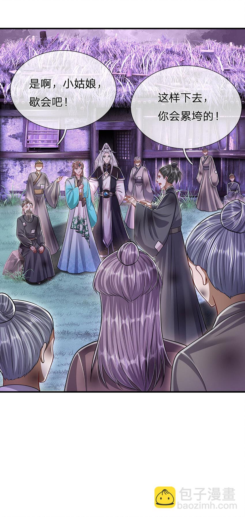 🍵被困百万年：弟子遍布诸天万界 第231话 祖上积德，助我逃脱 第20页
