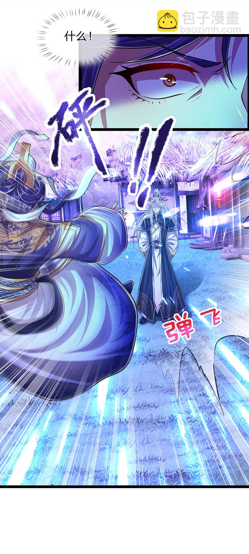 🍵被困百万年：弟子遍布诸天万界 第233话 烂乌鸦嘴，招引风波 第16页