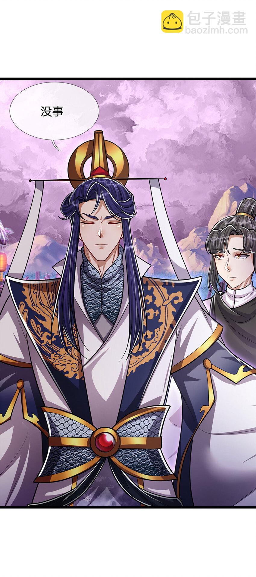 🍵被困百万年：弟子遍布诸天万界 第233话 烂乌鸦嘴，招引风波 第19页
