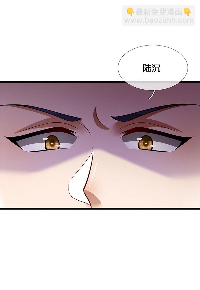 🍵被困百万年：弟子遍布诸天万界 第233话 烂乌鸦嘴，招引风波 第20页