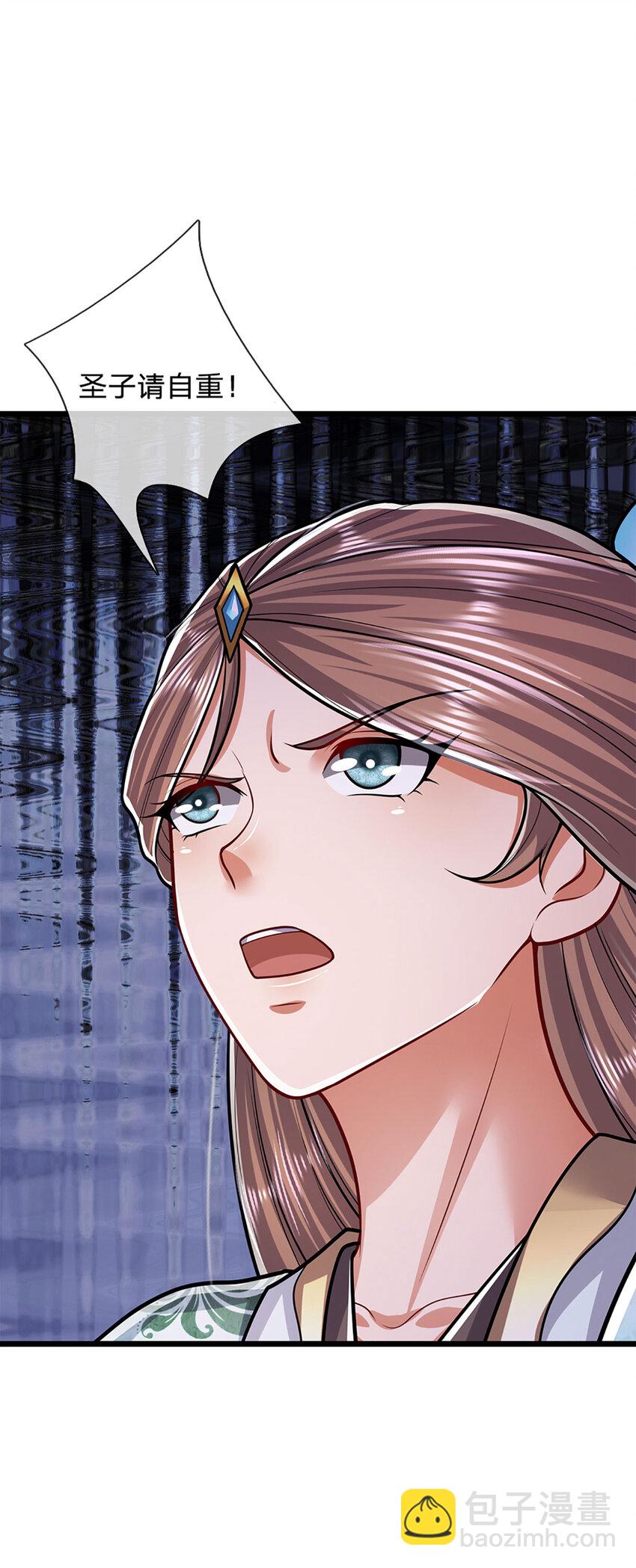 🍵被困百万年：弟子遍布诸天万界 第233话 烂乌鸦嘴，招引风波 第22页