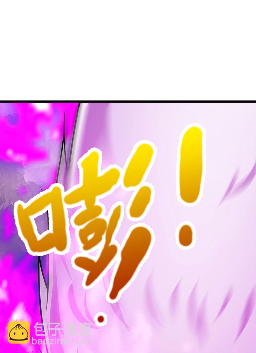 🍵被困百万年：弟子遍布诸天万界 第233话 烂乌鸦嘴，招引风波 第34页