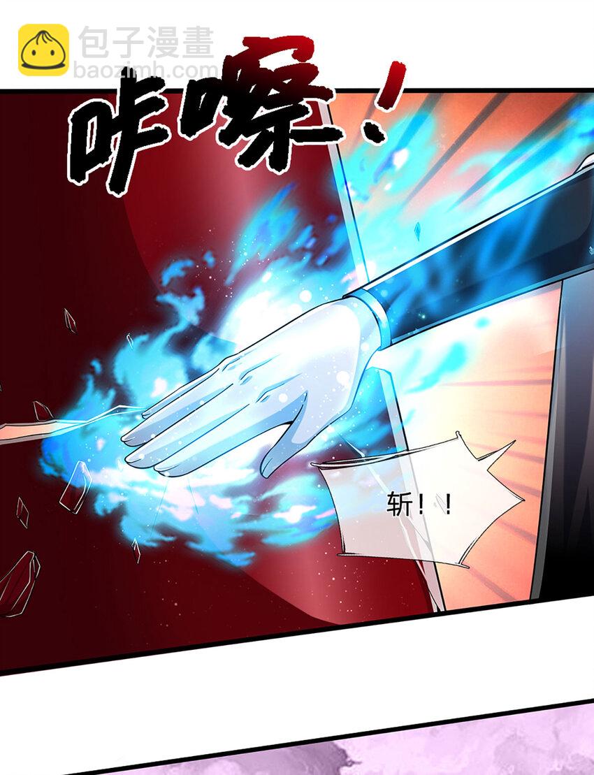 🍵被困百万年：弟子遍布诸天万界 第235话 虎皇苏醒，如何复活 第12页