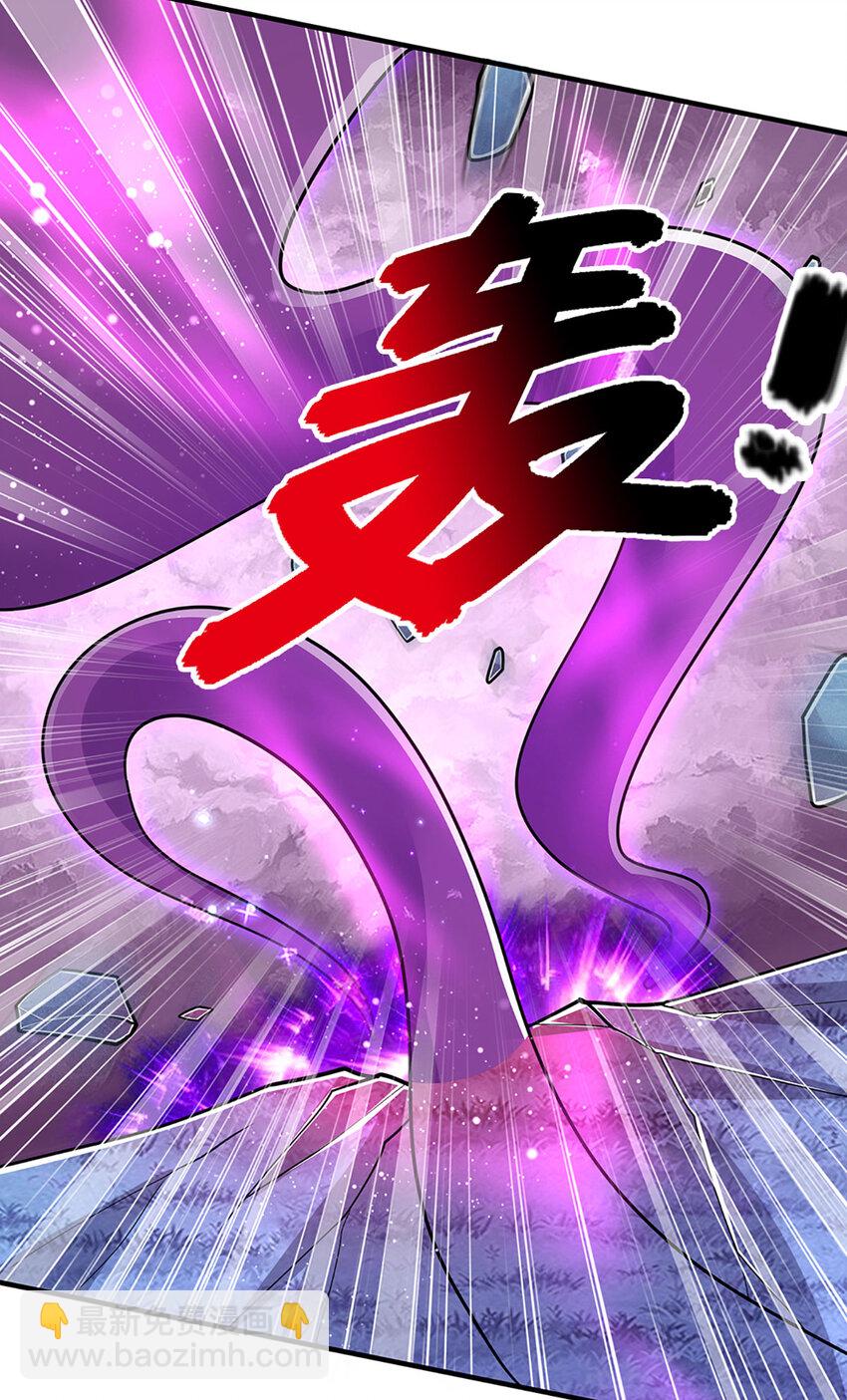 🍵被困百万年：弟子遍布诸天万界 第235话 虎皇苏醒，如何复活 第21页