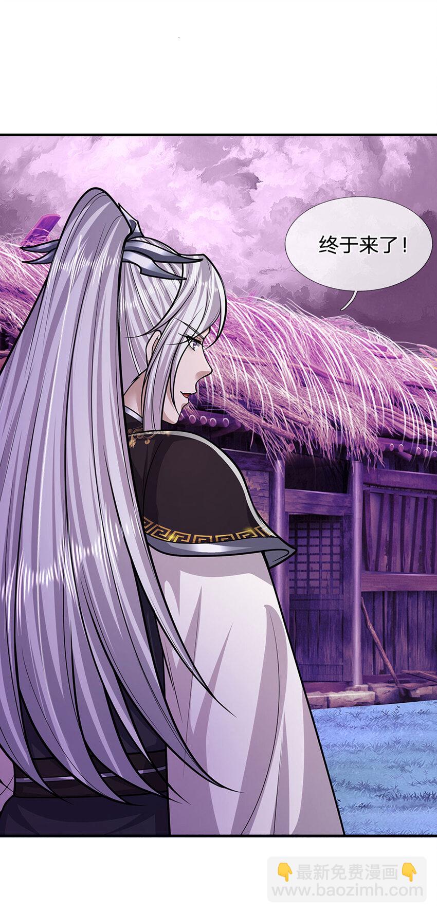 🍵被困百万年：弟子遍布诸天万界 第235话 虎皇苏醒，如何复活 第23页