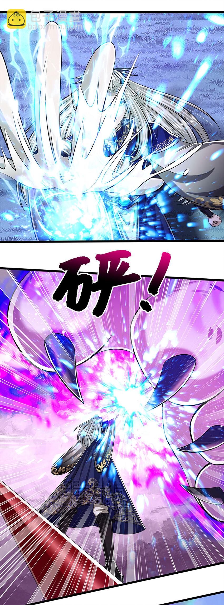 🍵被困百万年：弟子遍布诸天万界 第235话 虎皇苏醒，如何复活 第5页