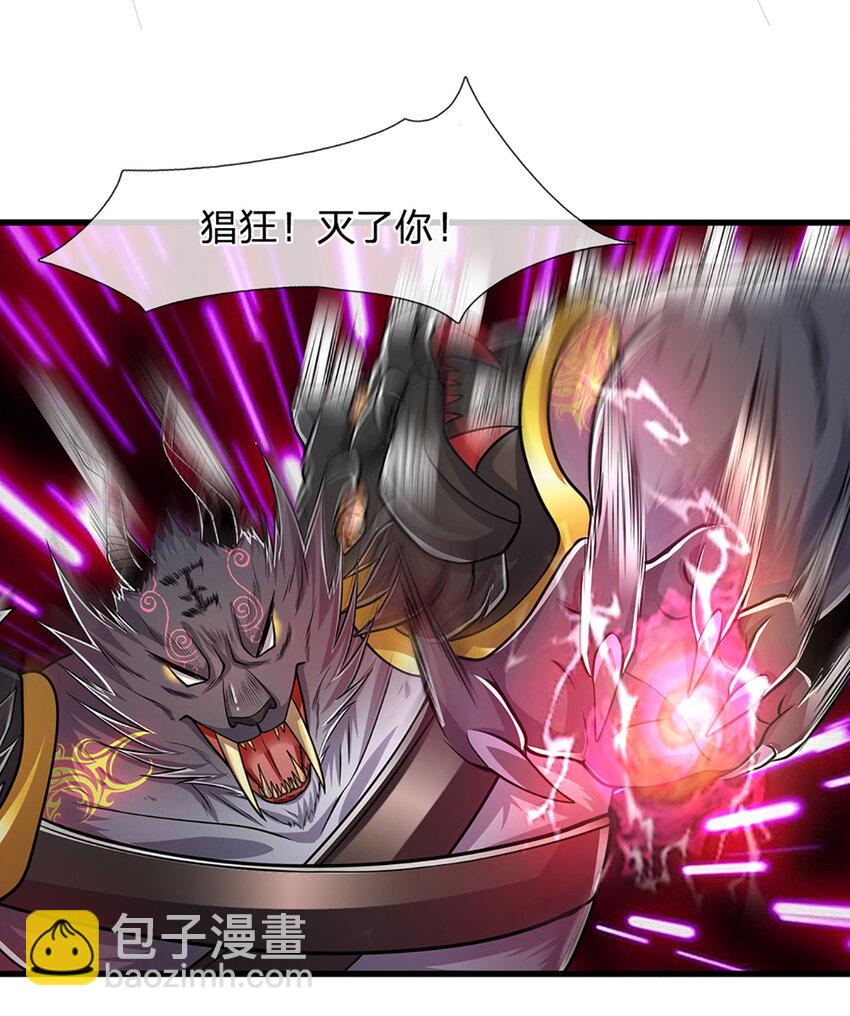 🍵被困百万年：弟子遍布诸天万界 第237话 复活一次，我灭一次 第10页