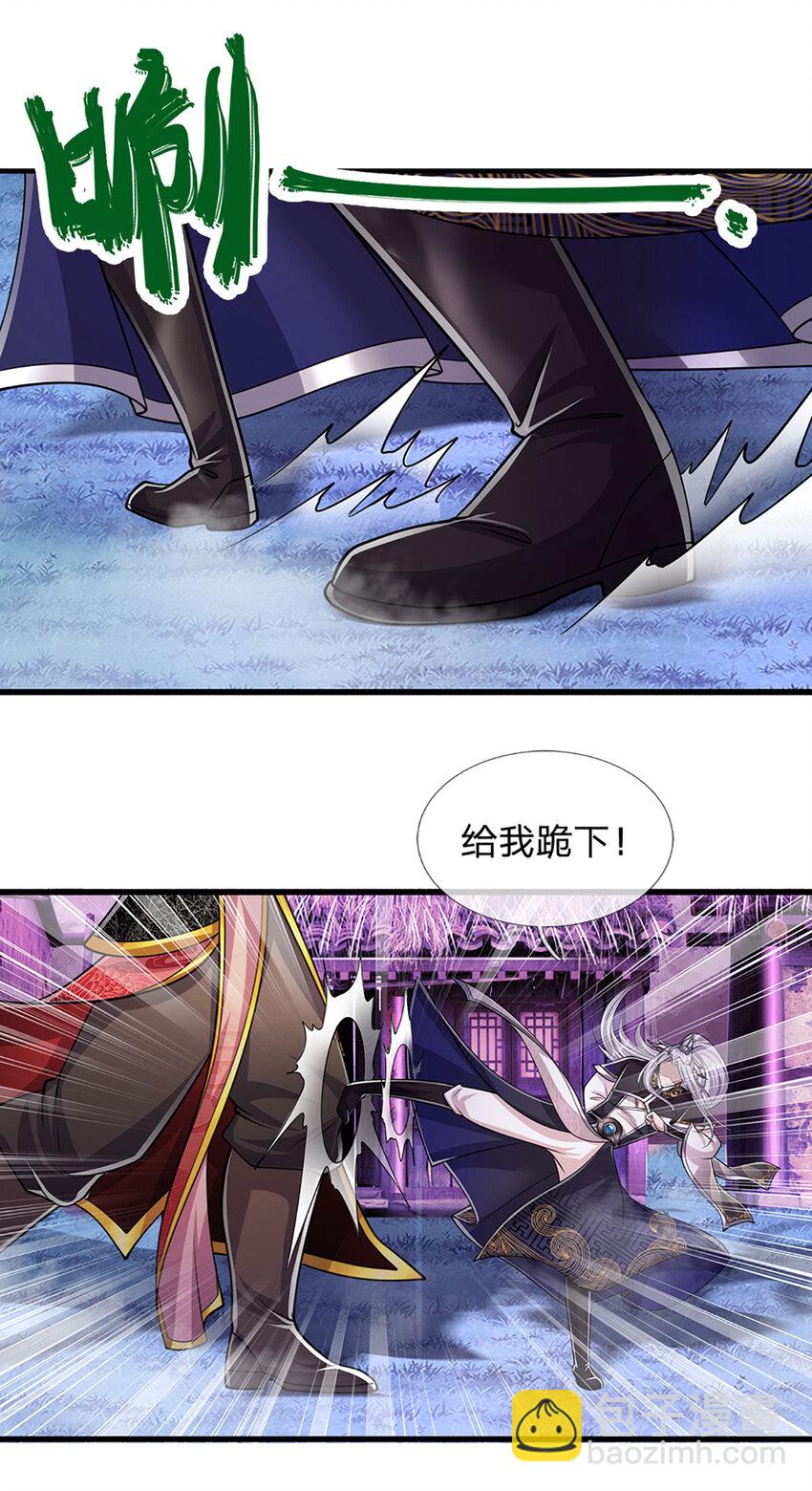 🍵被困百万年：弟子遍布诸天万界 第237话 复活一次，我灭一次 第13页