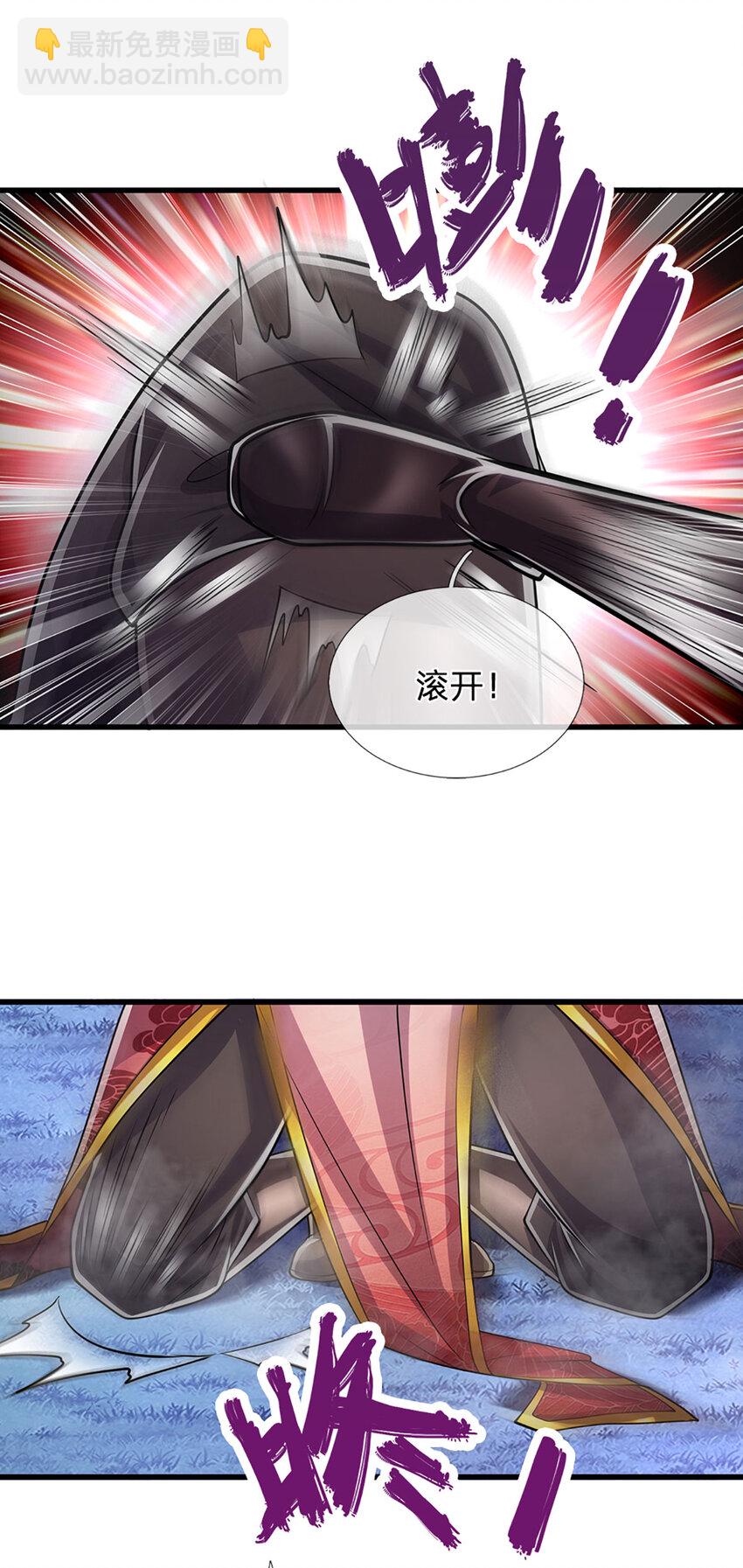 🍵被困百万年：弟子遍布诸天万界 第237话 复活一次，我灭一次 第16页