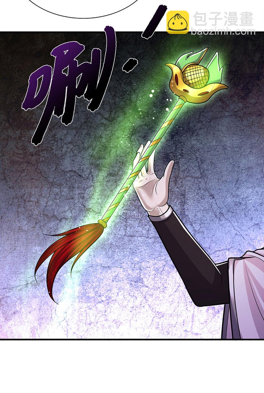 🍵被困百万年：弟子遍布诸天万界 第237话 复活一次，我灭一次 第23页