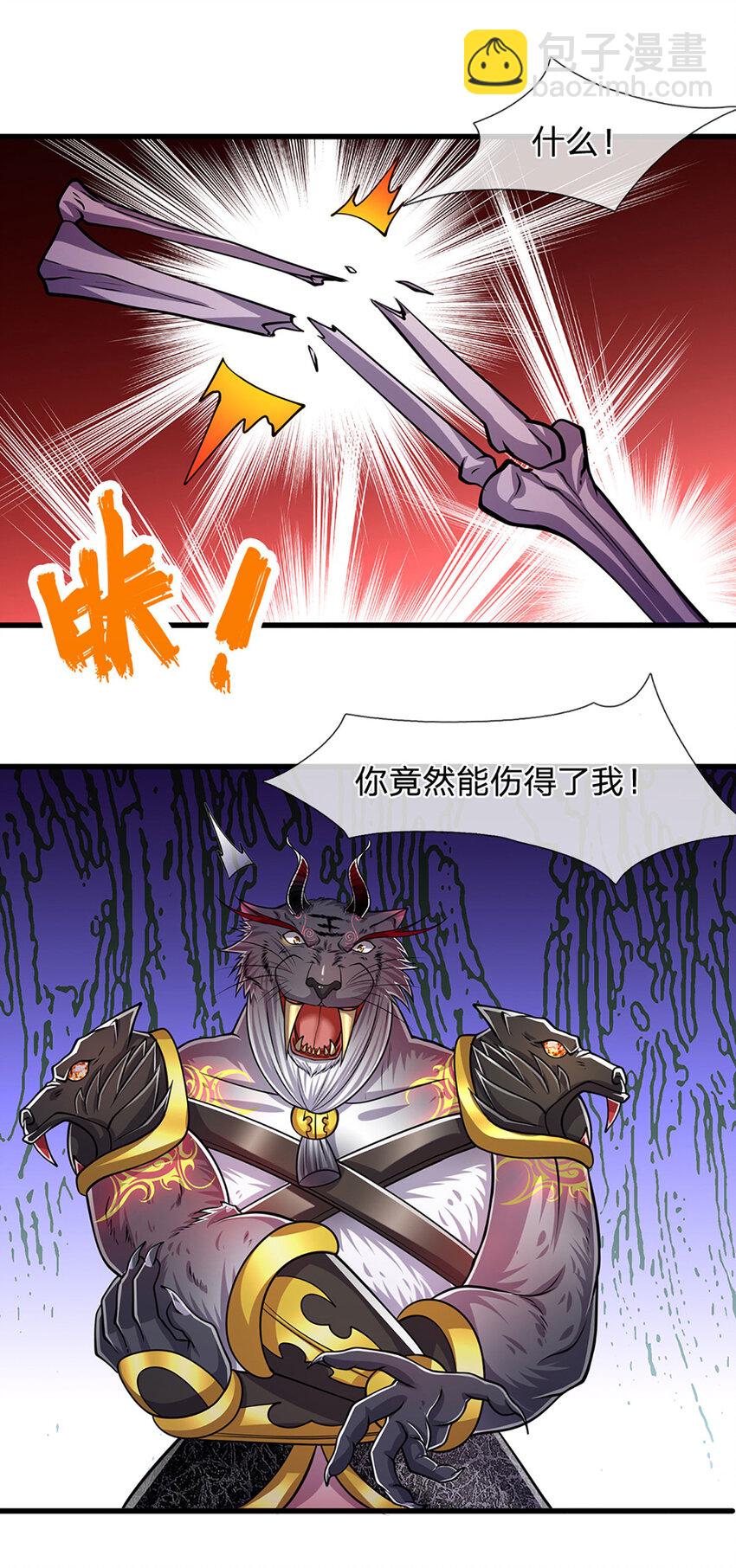 🍵被困百万年：弟子遍布诸天万界 第237话 复活一次，我灭一次 第8页