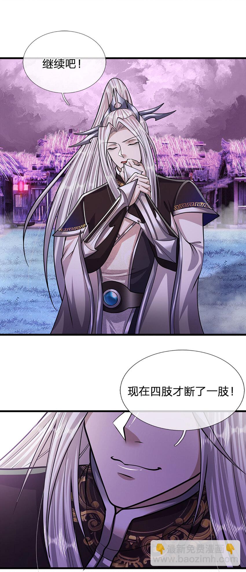 🍵被困百万年：弟子遍布诸天万界 第237话 复活一次，我灭一次 第9页